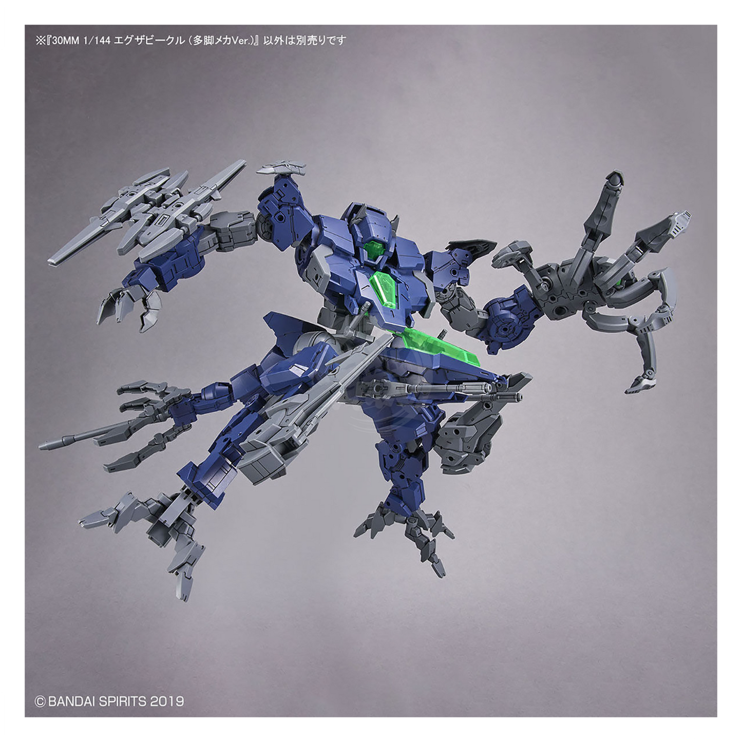 Bandai - 30MM Extended Armament Vehicle [Multiple Legs Mecha Ver.] - ShokuninGunpla