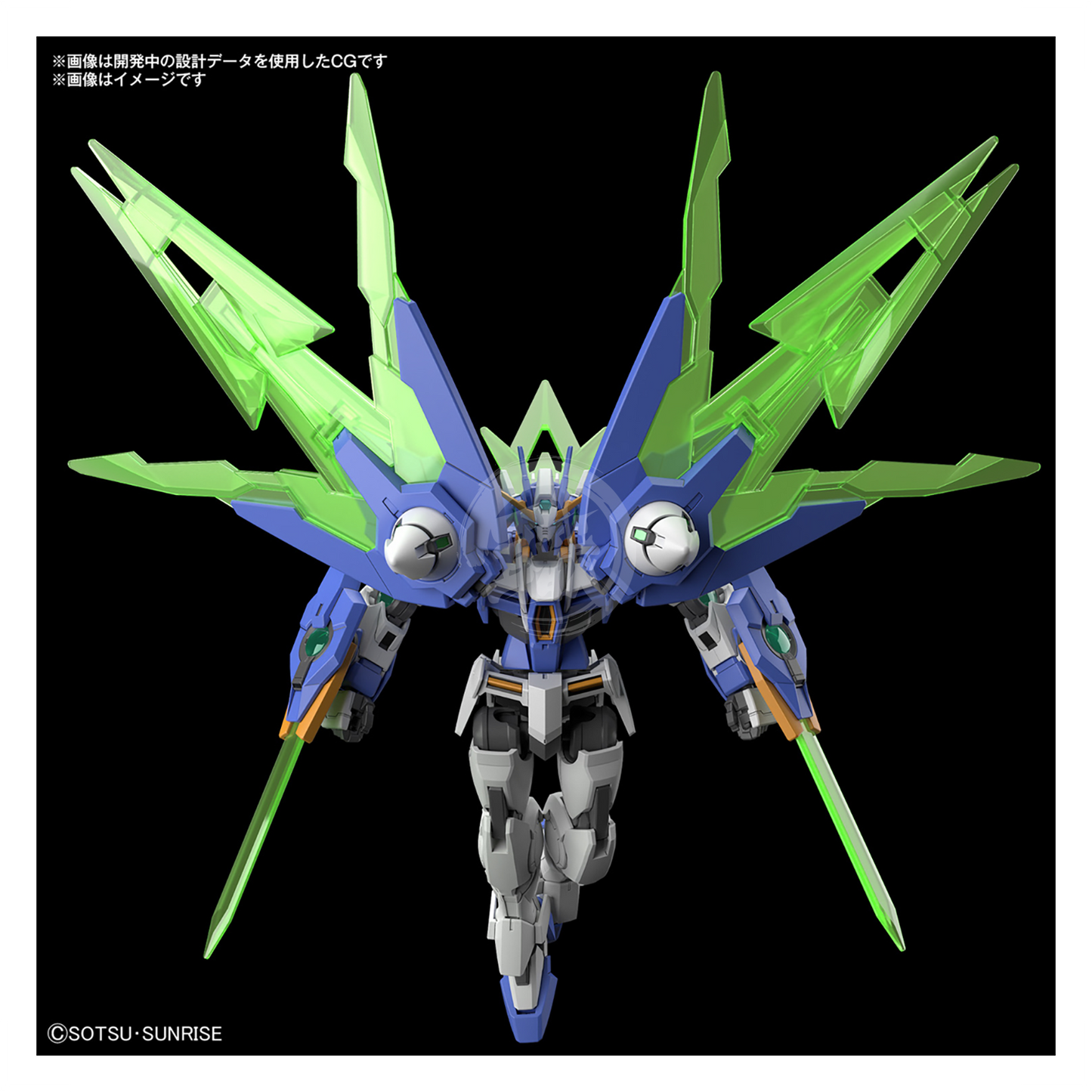 Bandai - HG Gundam 00 Diver Arc - ShokuninGunpla