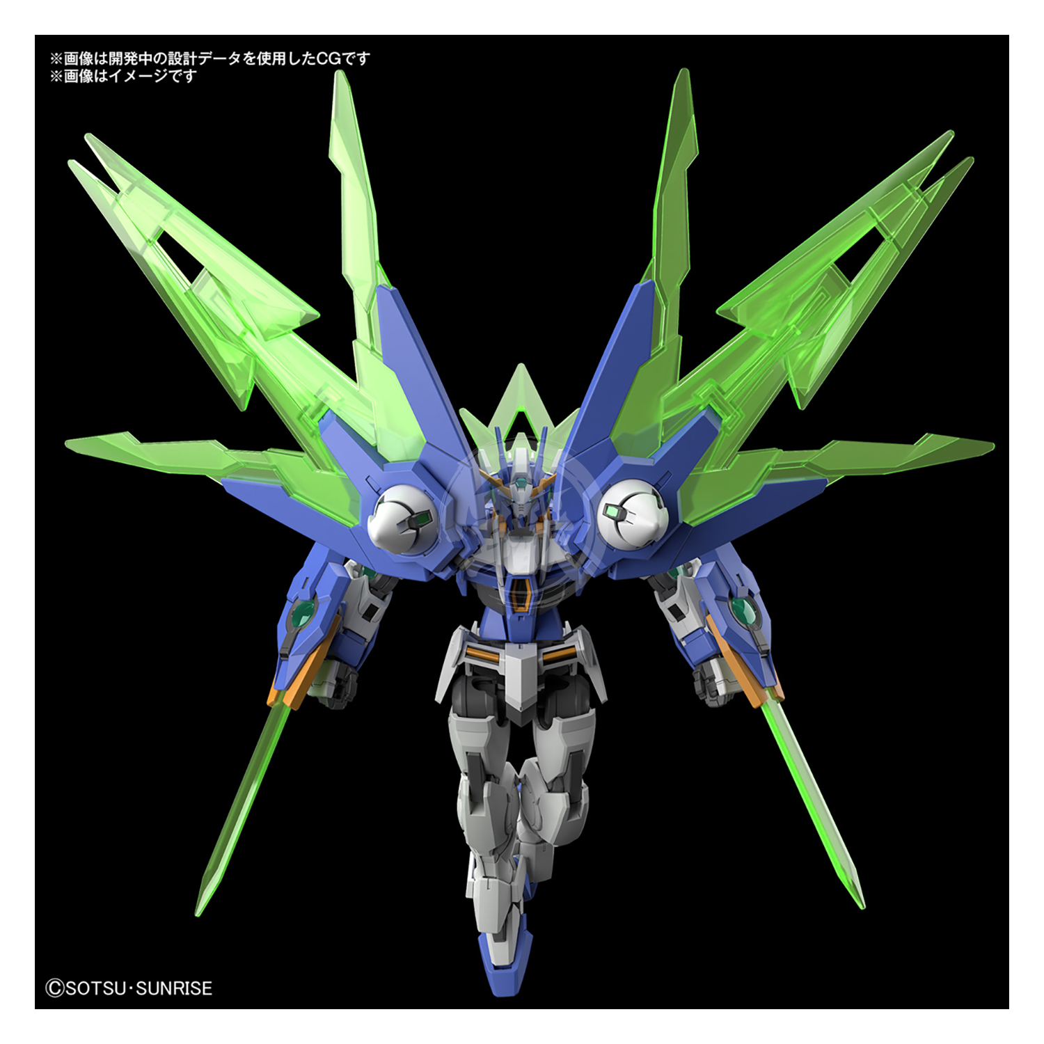 Bandai - HG Gundam 00 Diver Arc - ShokuninGunpla