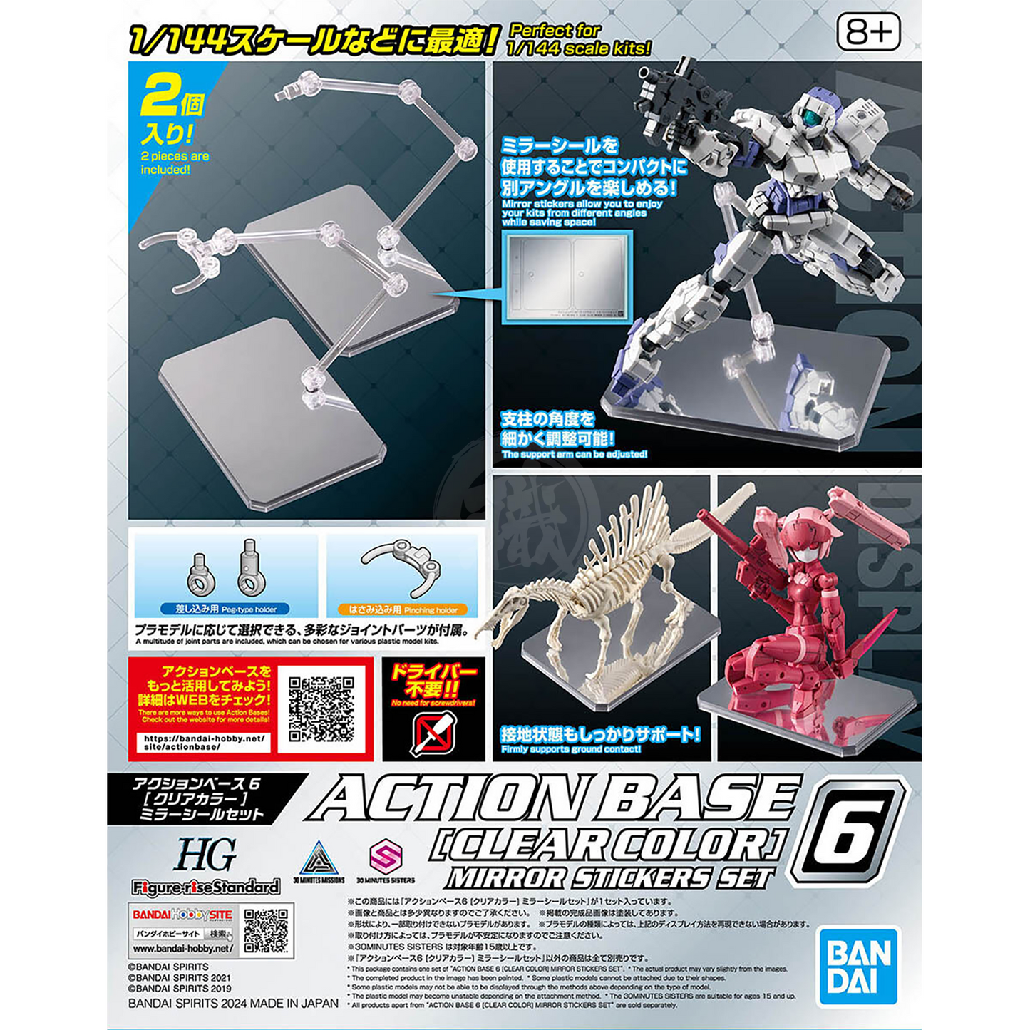 Action Base 6 [Clear] [Mirror Sticker Set]