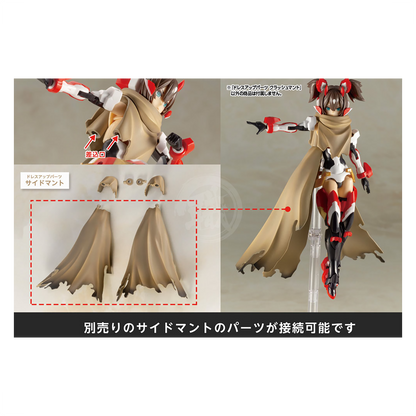 Dress Up Parts Crash Cloak [Preorder Q1 2025]