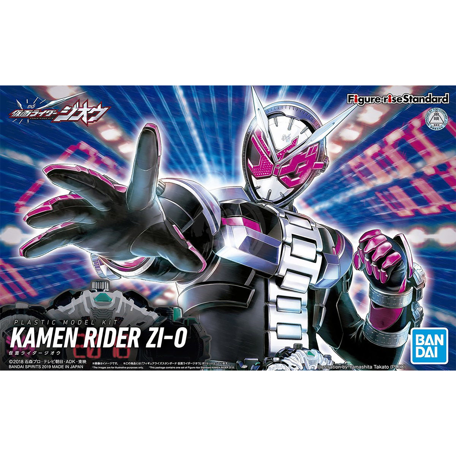 Bandai - Figure-Rise Standard Kamen Rider Zi-O - ShokuninGunpla