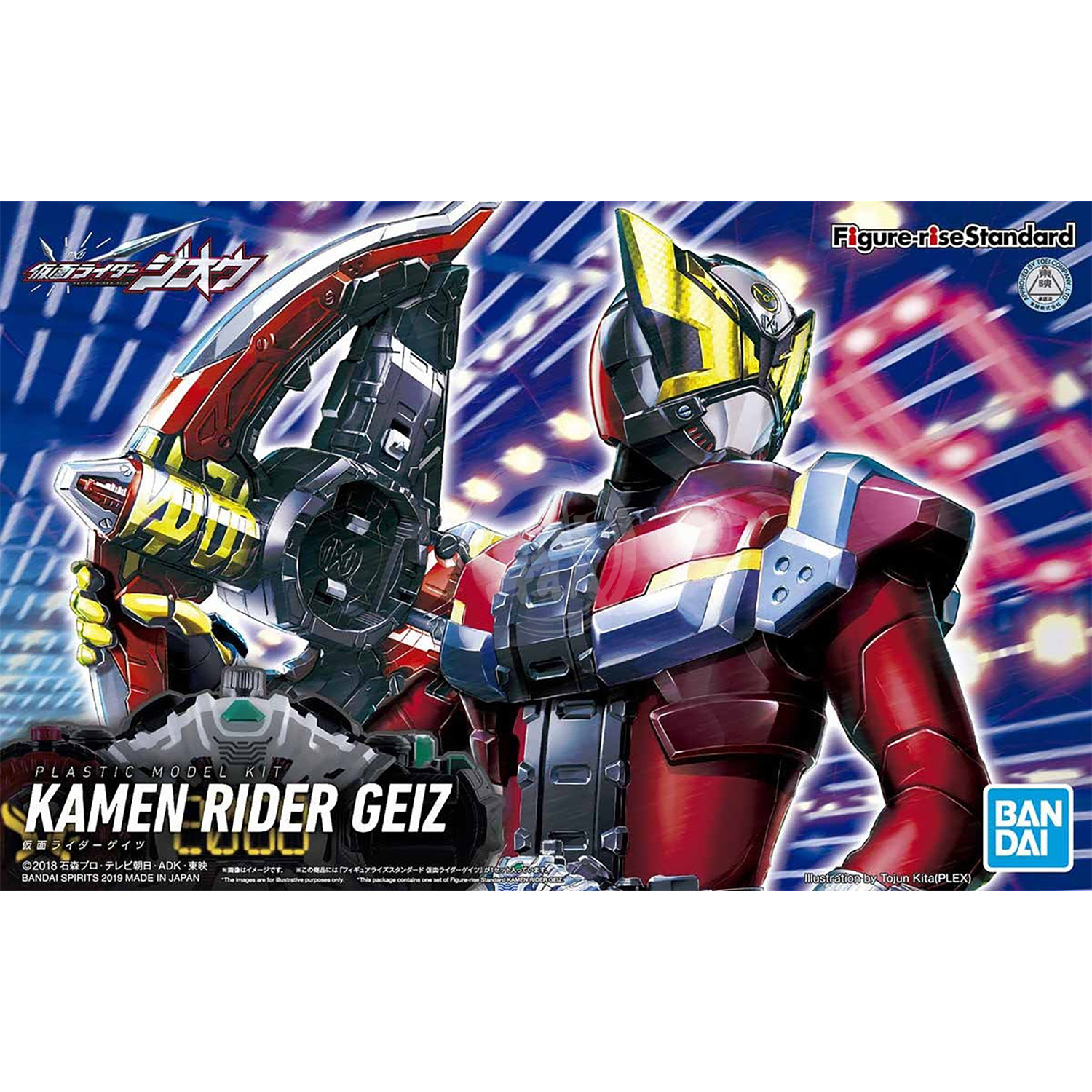 Bandai - Figure-Rise Standard Kamen Rider Geiz - ShokuninGunpla