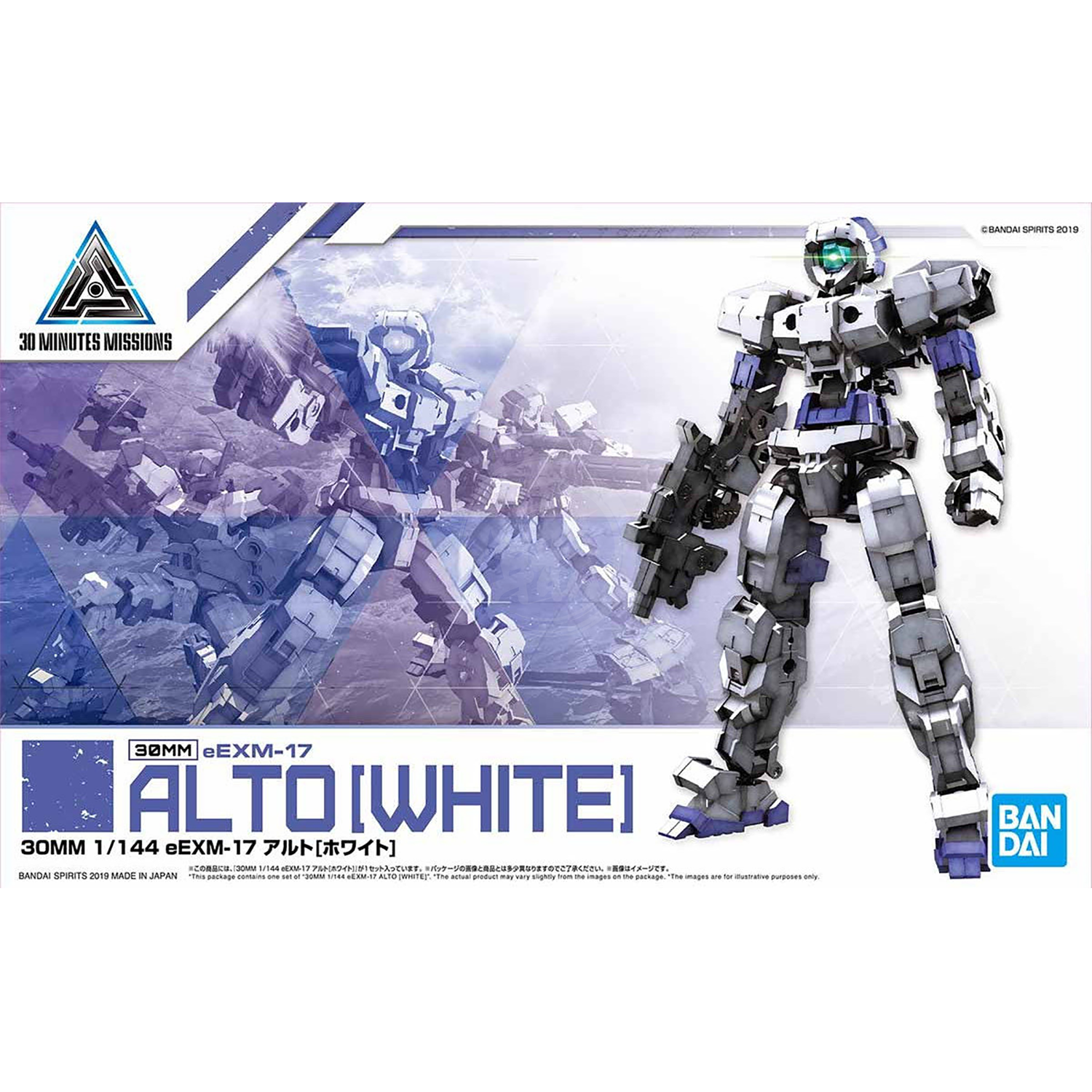 Bandai - 30MM Alto [White] - ShokuninGunpla