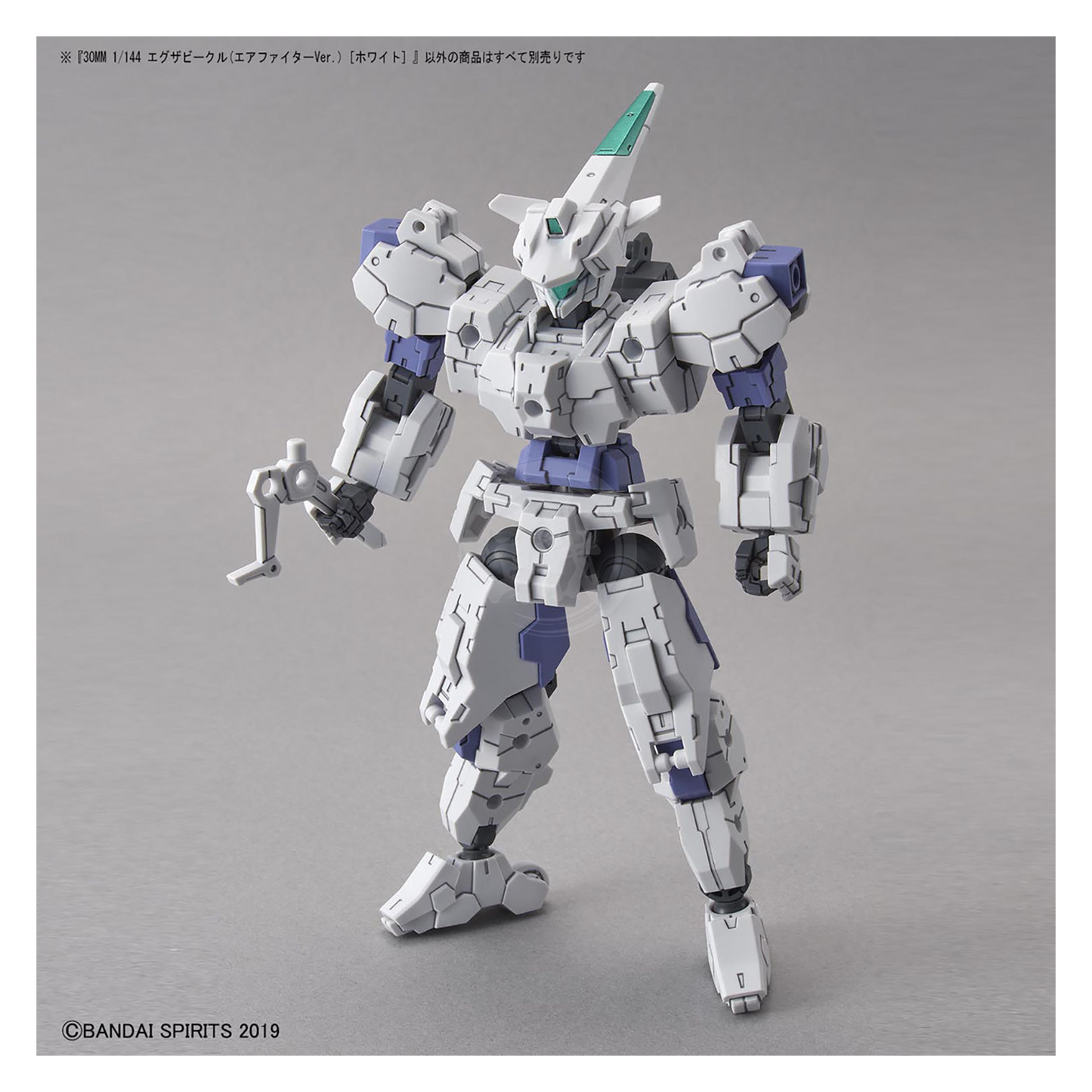 Bandai - 30MM Extended Armament Vehicle [Air Fighter Ver.] [White] - ShokuninGunpla