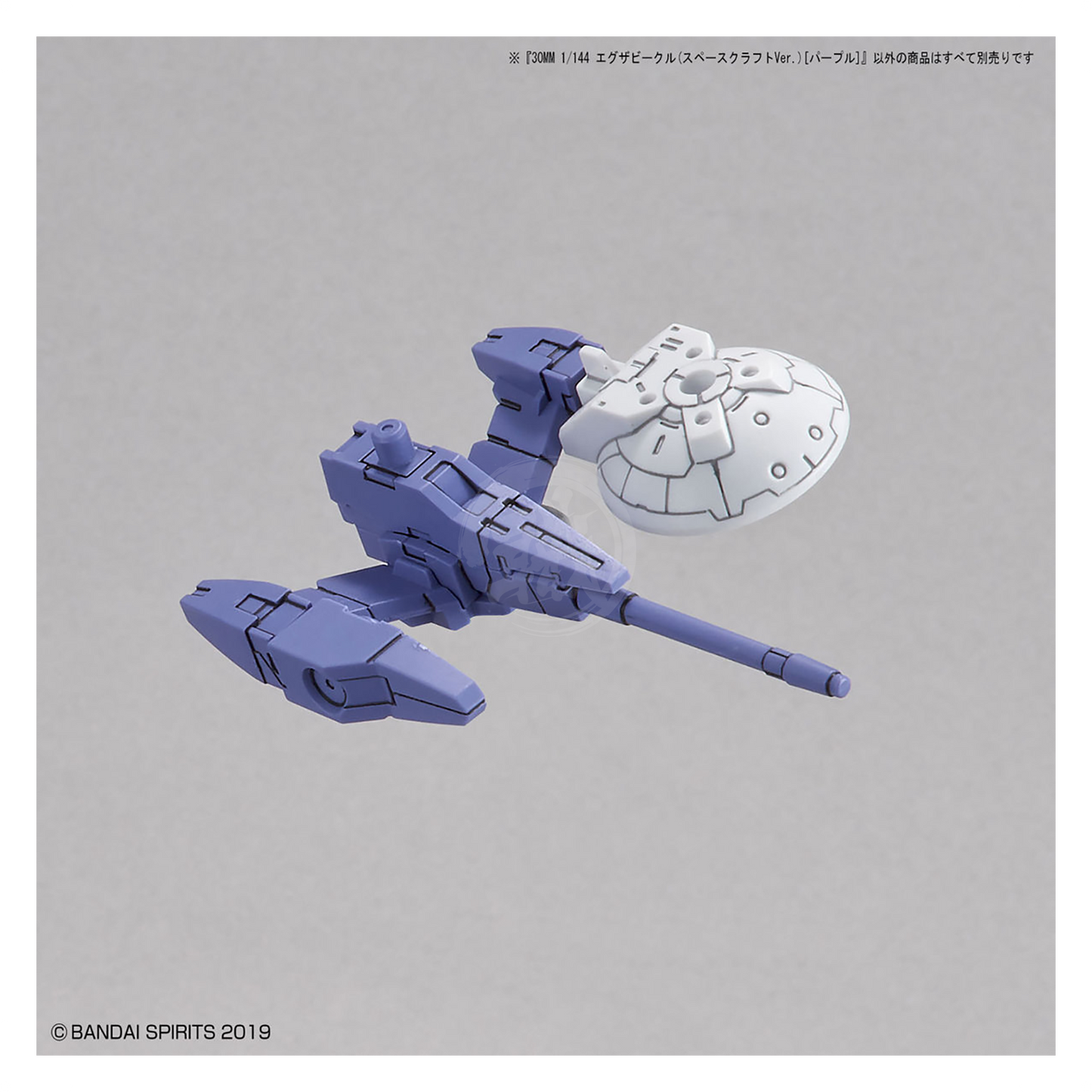 Bandai - 30MM Extended Armament Vehicle [Space Craft Ver.] [Purple] - ShokuninGunpla