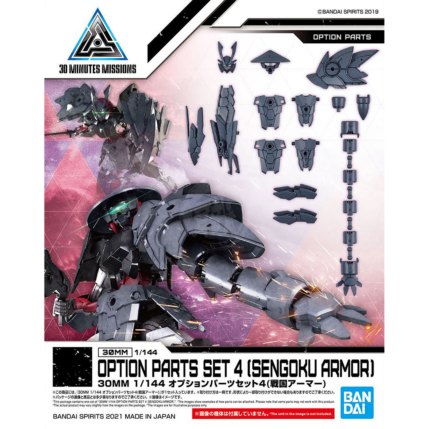 Bandai - 30MM Option Parts Set 4 [Sengoku Armor] - ShokuninGunpla