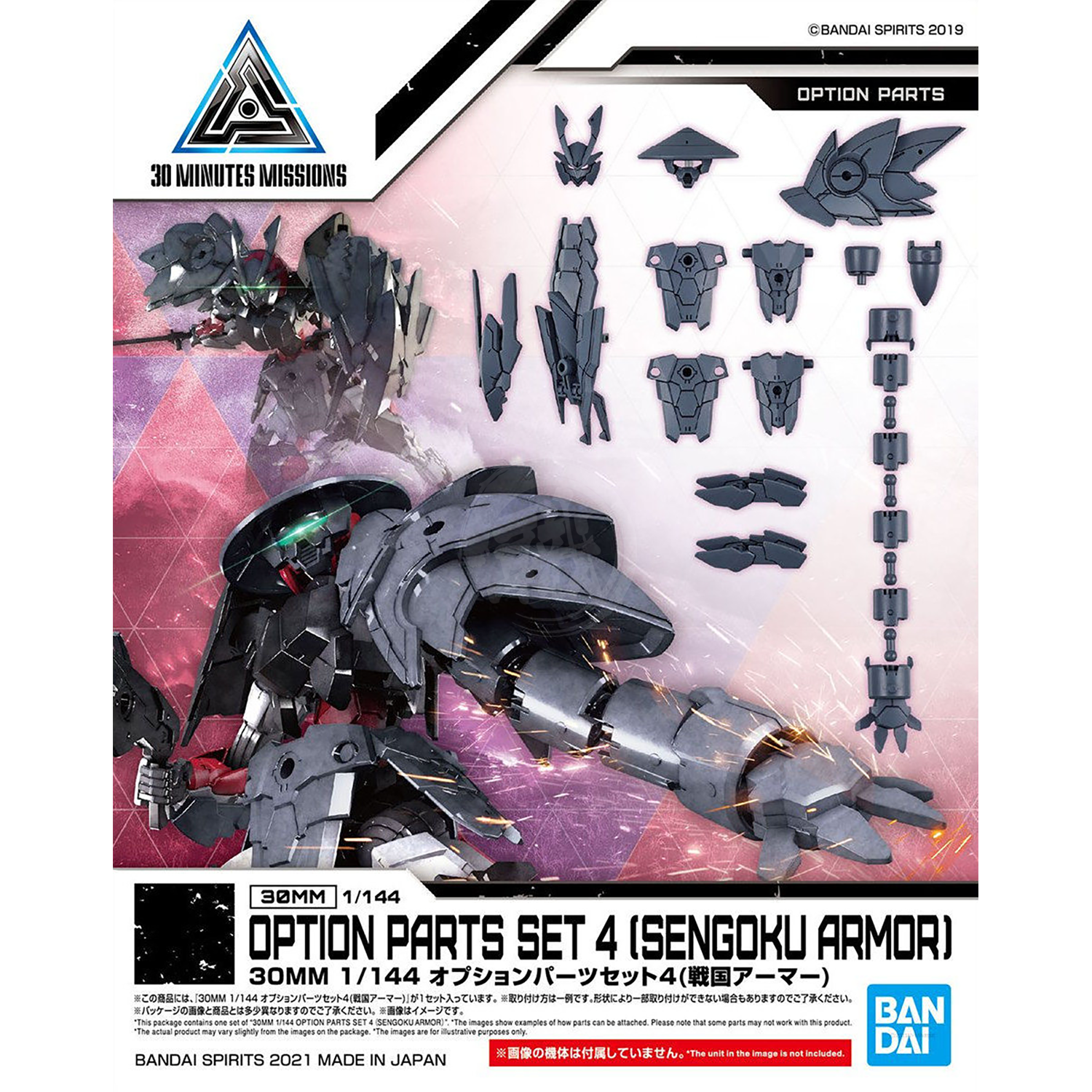 Bandai - 30MM Option Parts Set 4 [Sengoku Armor] - ShokuninGunpla