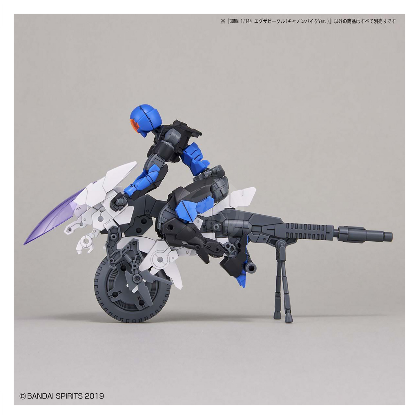 Bandai - 30MM Extended Armament Vehicle [Cannon Bike Ver.] - ShokuninGunpla