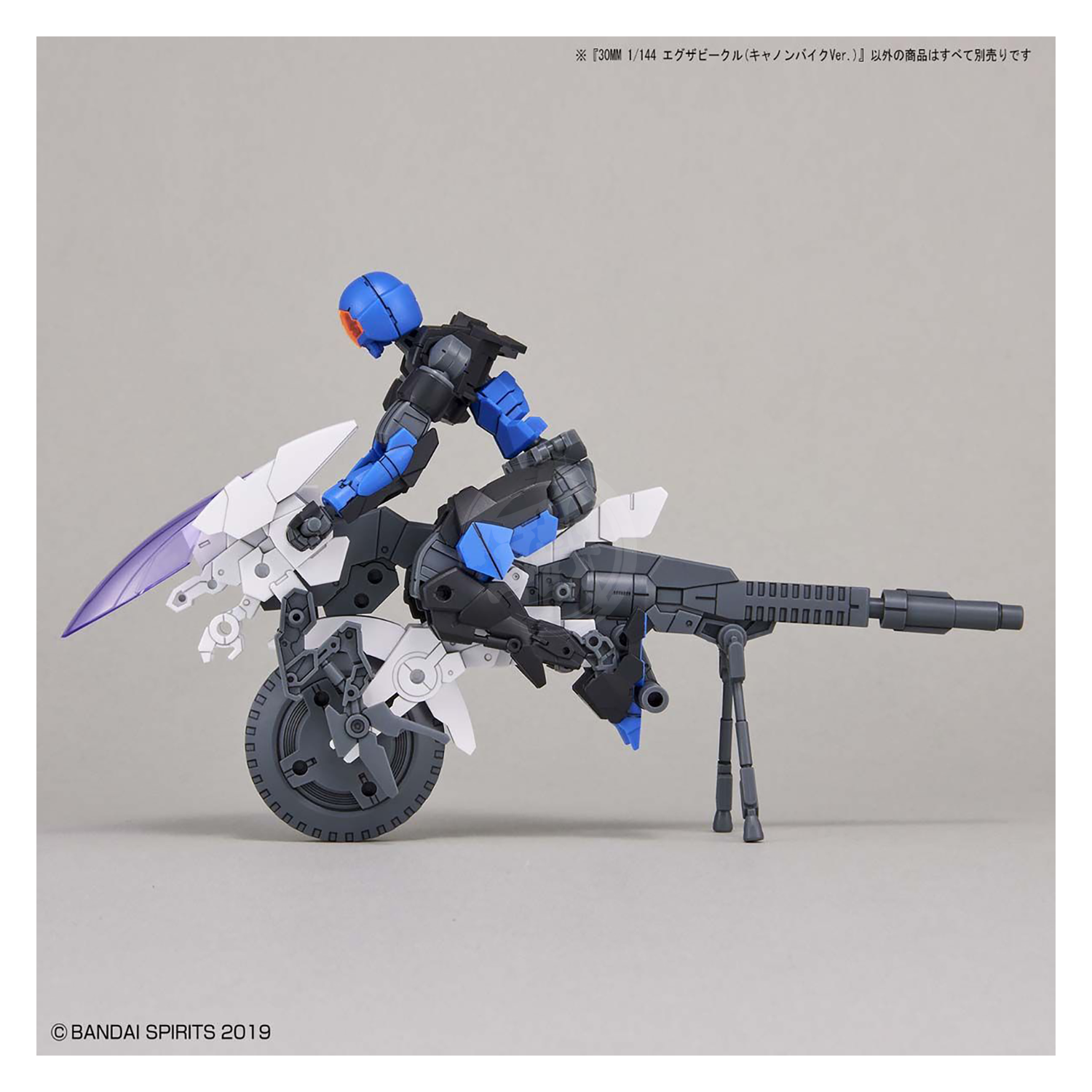 Bandai - 30MM Extended Armament Vehicle [Cannon Bike Ver.] - ShokuninGunpla