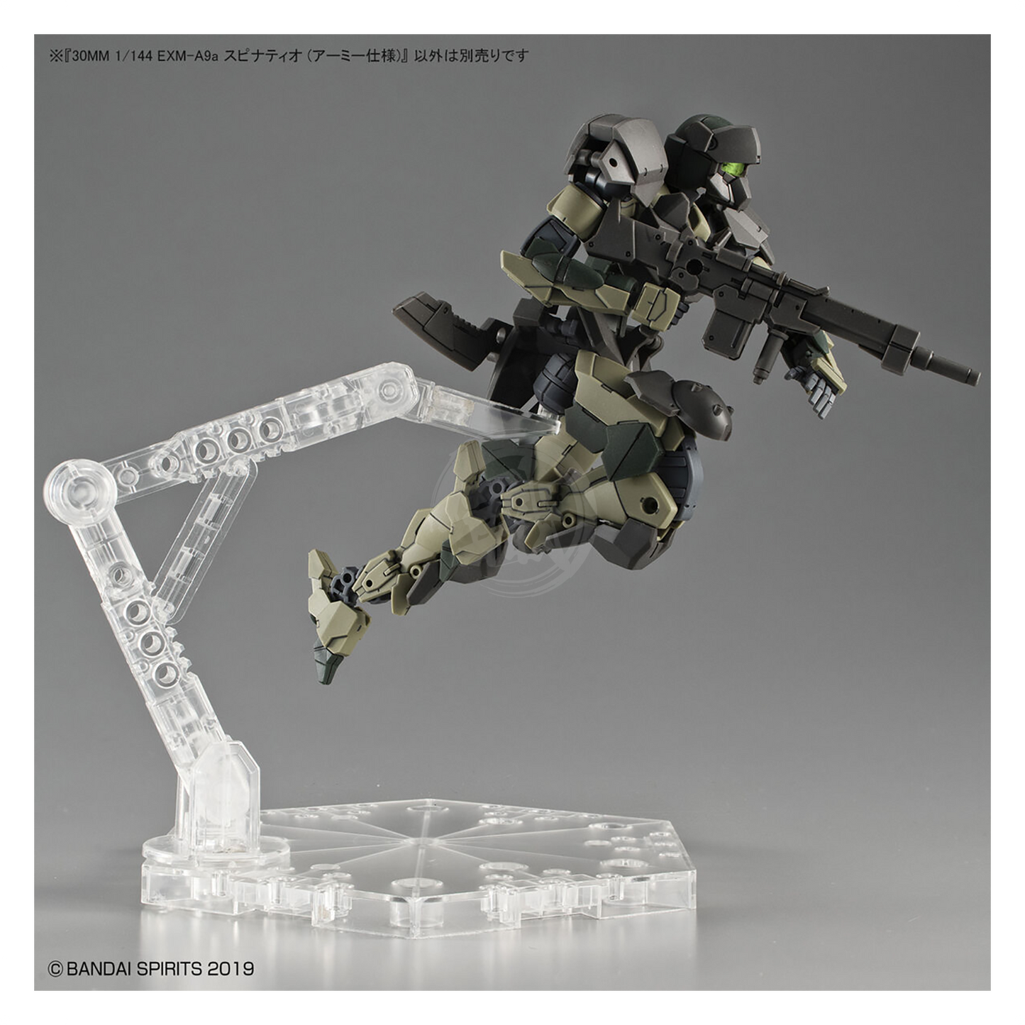 Bandai - 30MM Spinatio [Army Type] - ShokuninGunpla