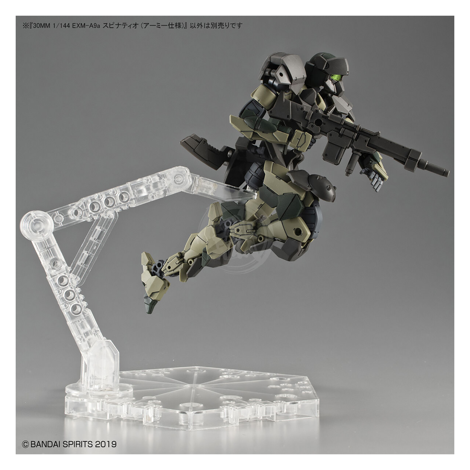 Bandai - 30MM Spinatio [Army Type] - ShokuninGunpla