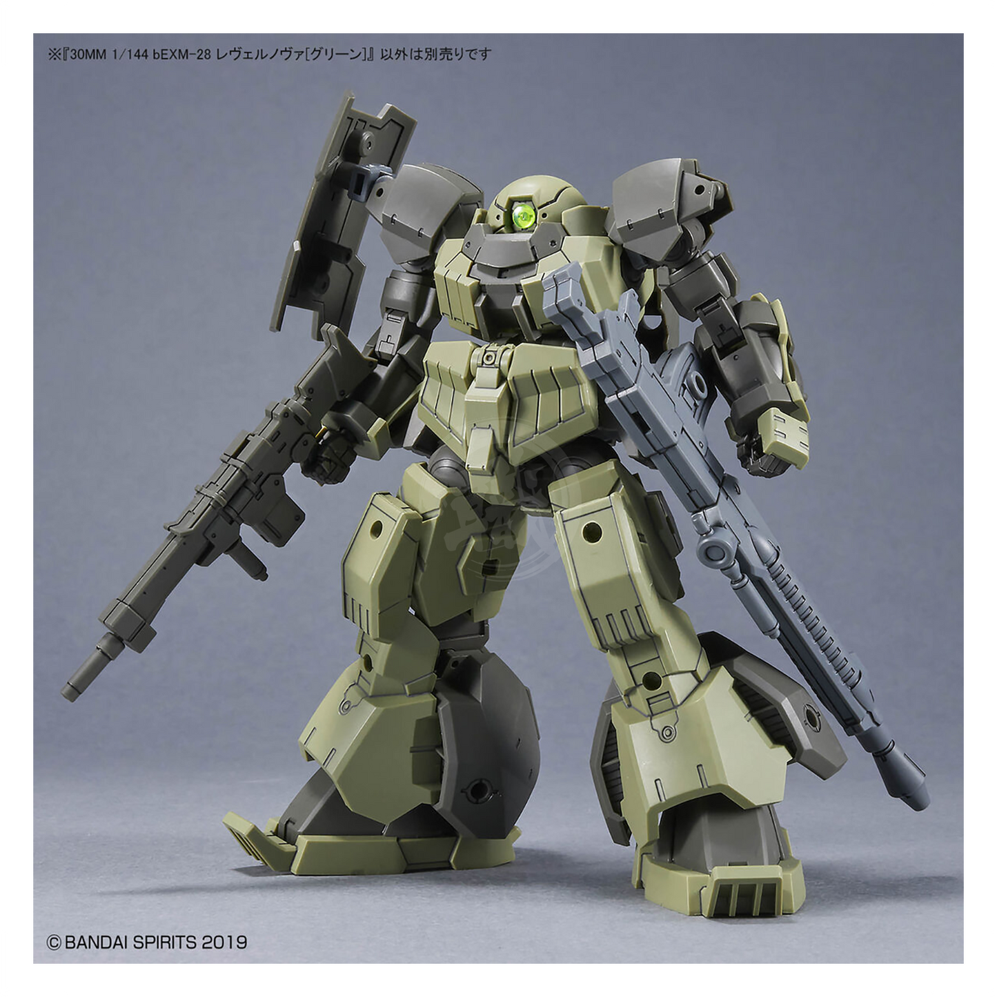 Bandai - 30MM Revernova [Green] - ShokuninGunpla