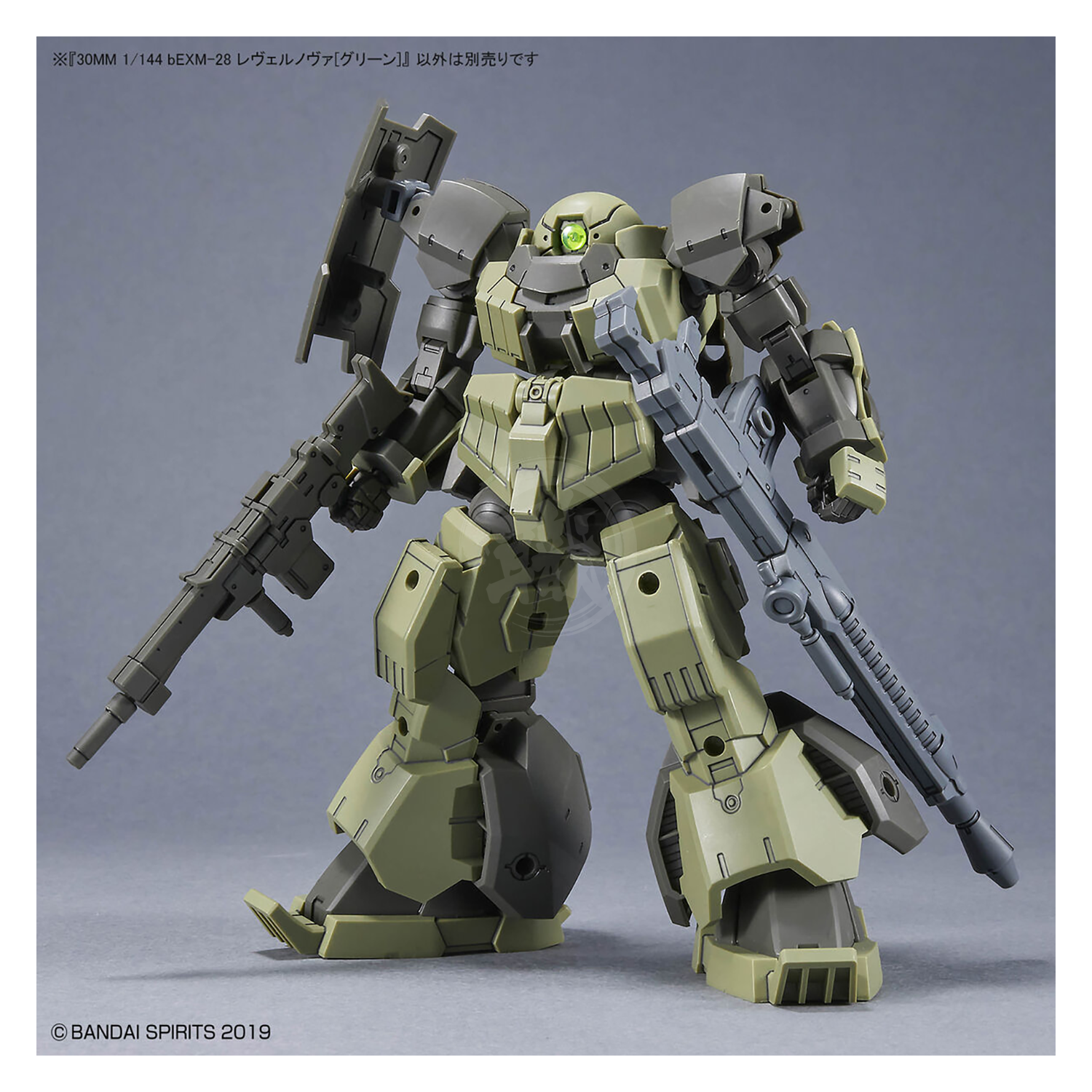 Bandai - 30MM Revernova [Green] - ShokuninGunpla