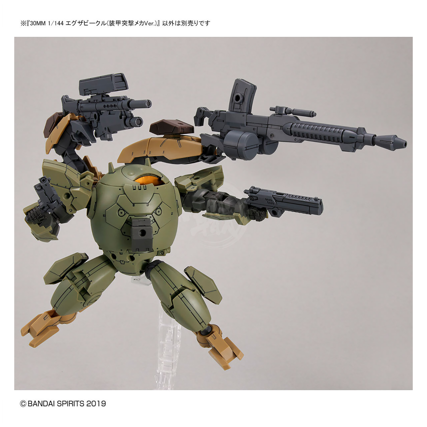 Bandai - 30MM Extended Armament Vehicle [Armored Assault Mecha Ver.] - ShokuninGunpla