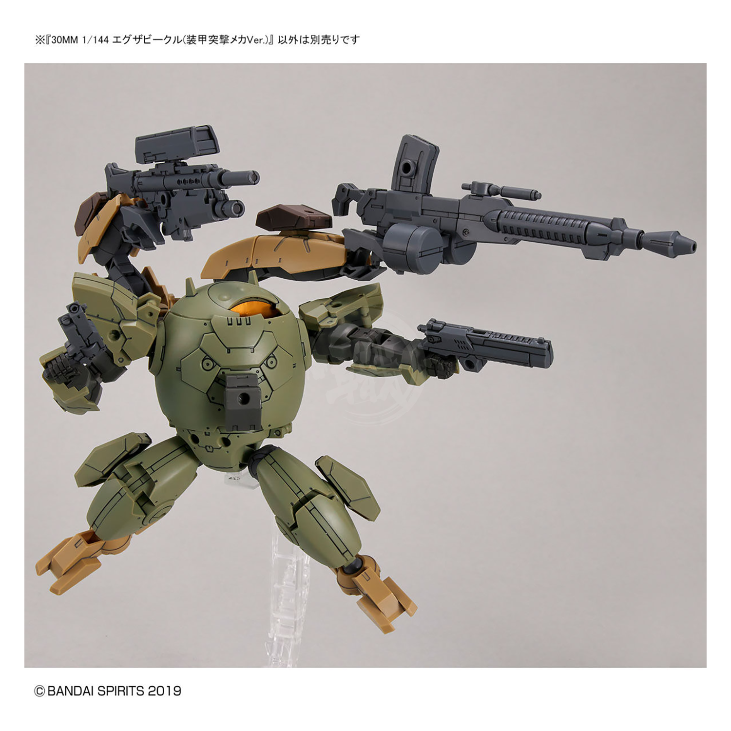 Bandai - 30MM Extended Armament Vehicle [Armored Assault Mecha Ver.] - ShokuninGunpla