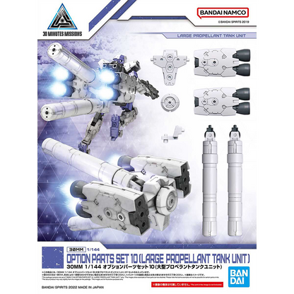 Bandai - 30MM Option Parts Set 10 [Large Propellant Tank Unit] - ShokuninGunpla