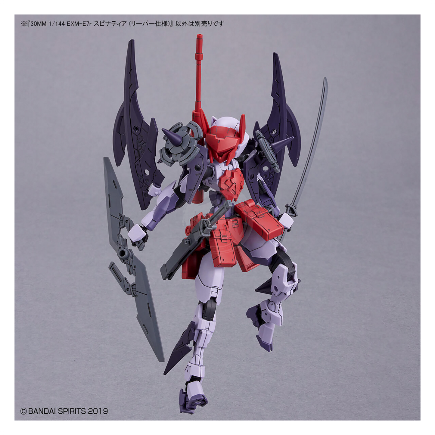 Bandai - 30MM Spinatia [Reaper Type] - ShokuninGunpla