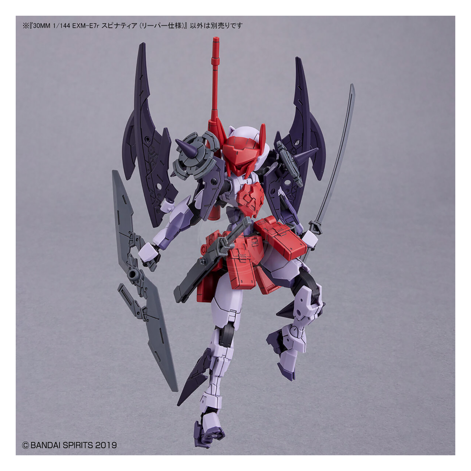 Bandai - 30MM Spinatia [Reaper Type] - ShokuninGunpla