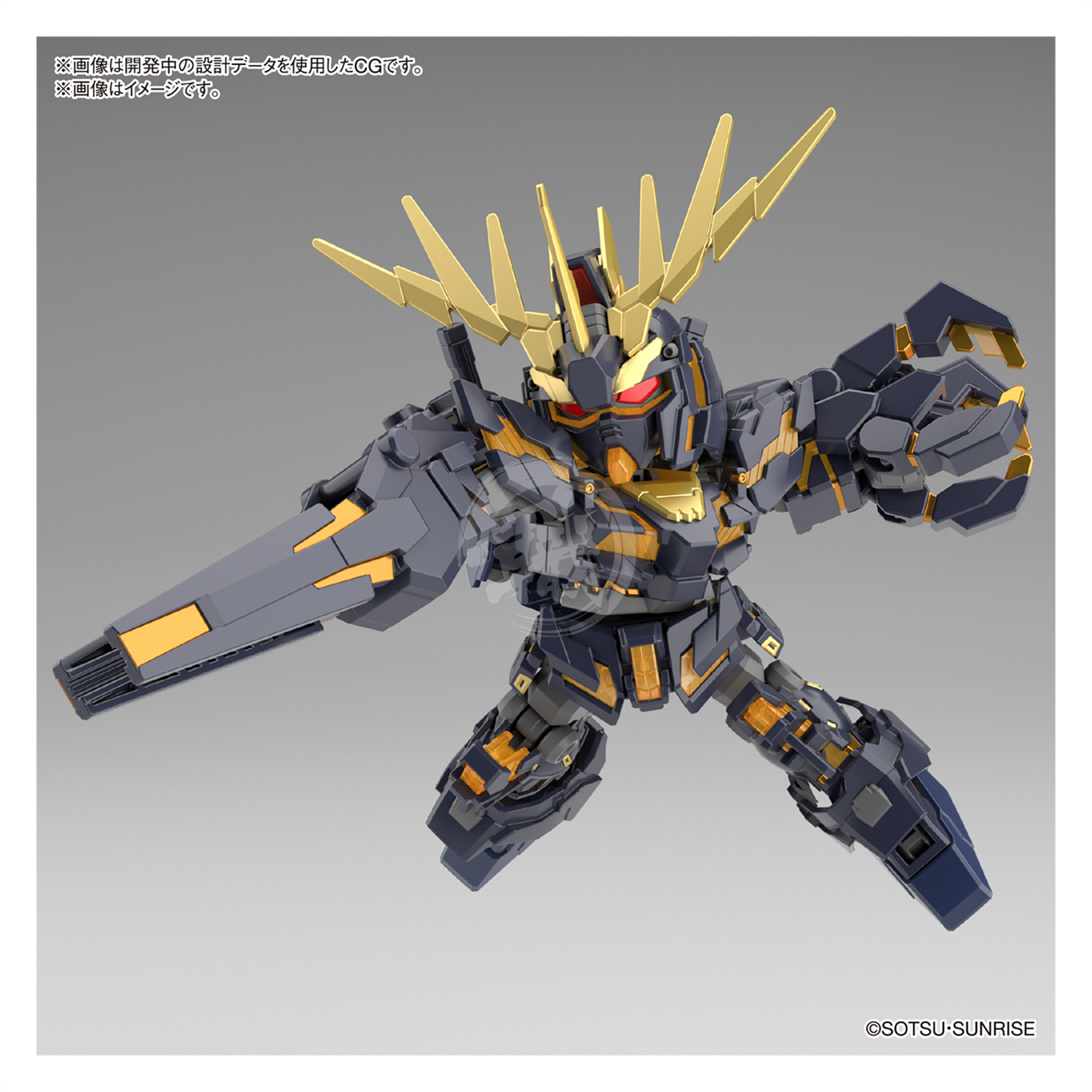 Bandai - SDCS Unicorn Gundam Unit-02 Banshee [Destroy Mode] / Banshee Norn [Destroy Mode] - ShokuninGunpla