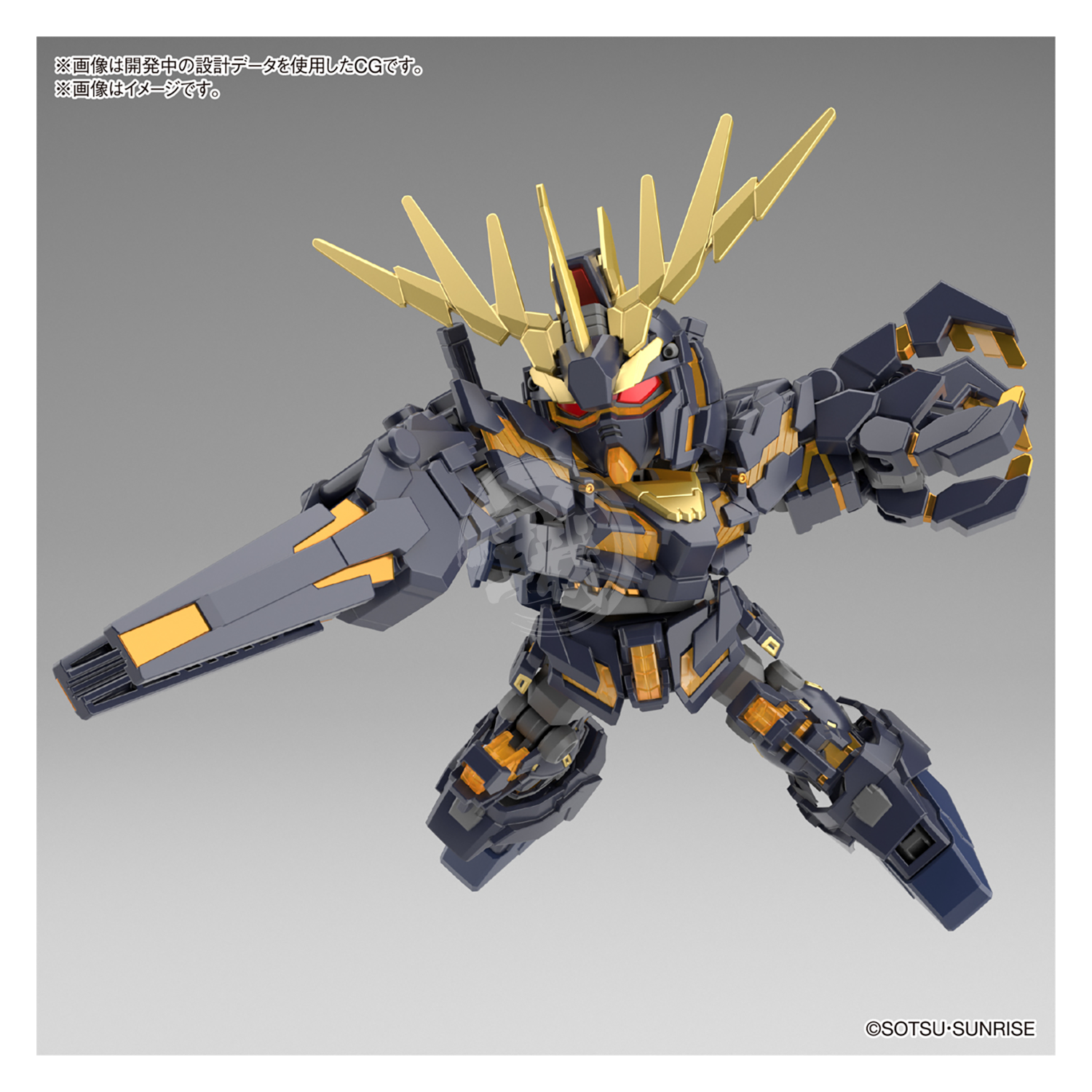 Bandai - SDCS Unicorn Gundam Unit-02 Banshee [Destroy Mode] / Banshee Norn [Destroy Mode] - ShokuninGunpla