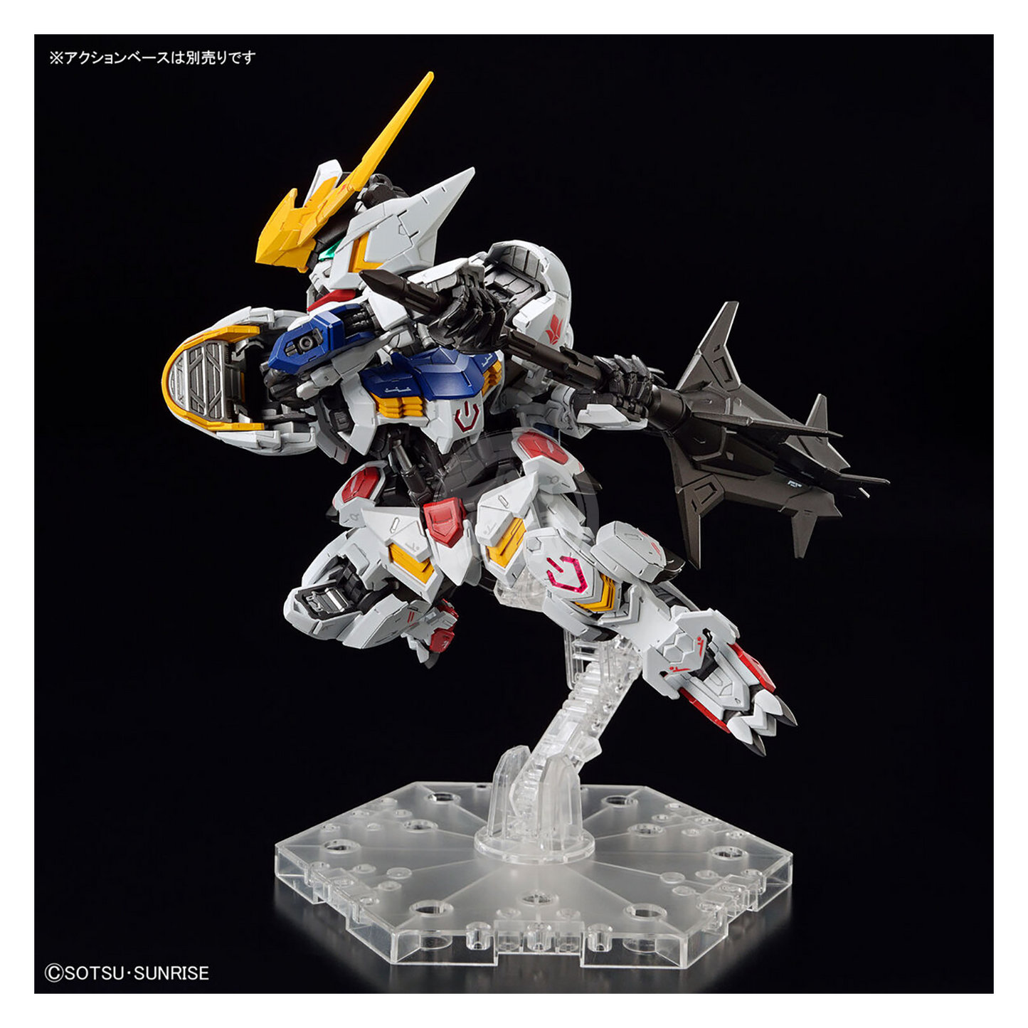 Bandai - MGSD Gundam Barbatos [Preorder Q4 2023] - ShokuninGunpla