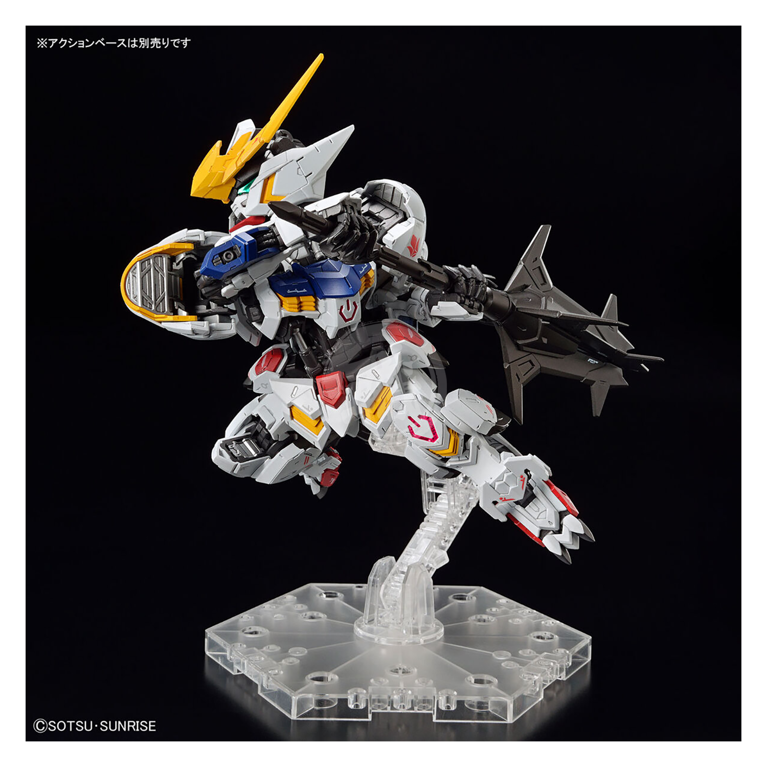 Bandai - MGSD Gundam Barbatos [Preorder Q4 2023] - ShokuninGunpla