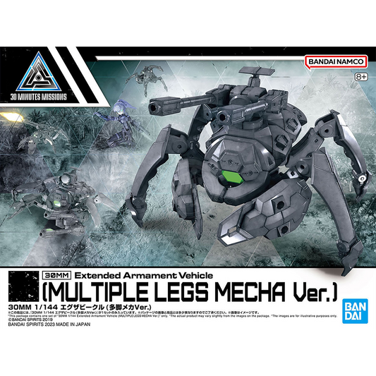 Bandai - 30MM Extended Armament Vehicle [Multiple Legs Mecha Ver.] - ShokuninGunpla