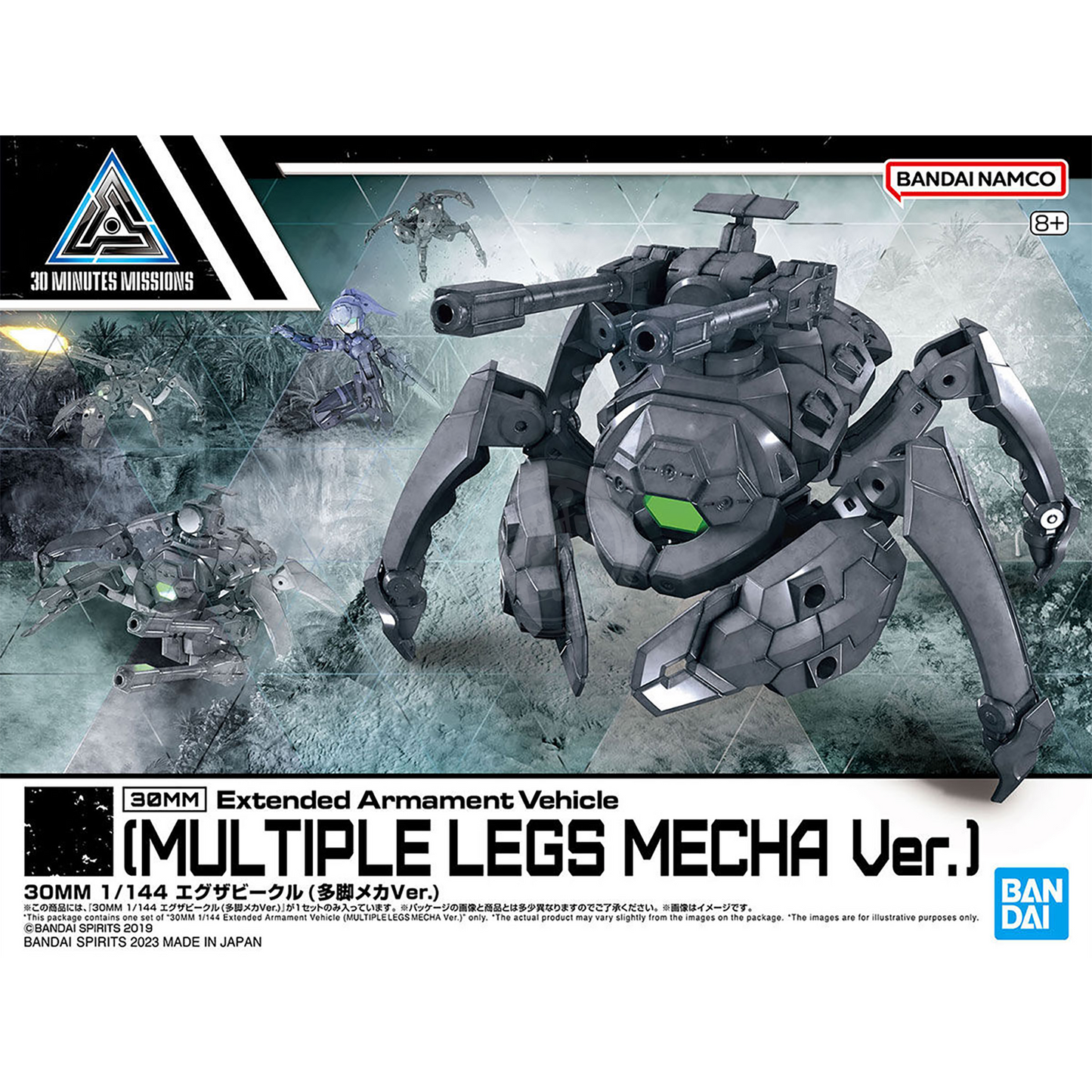 Bandai - 30MM Extended Armament Vehicle [Multiple Legs Mecha Ver.] - ShokuninGunpla