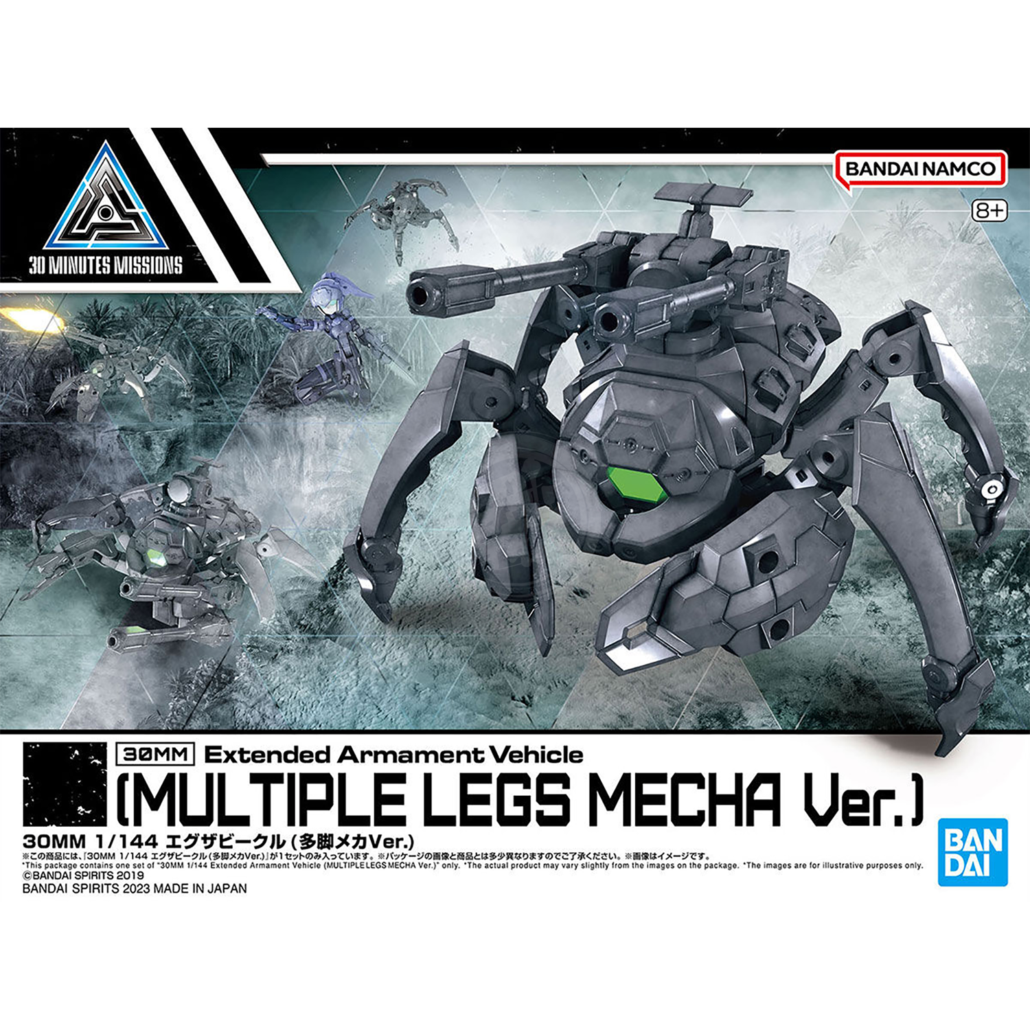 Bandai - 30MM Extended Armament Vehicle [Multiple Legs Mecha Ver.] - ShokuninGunpla