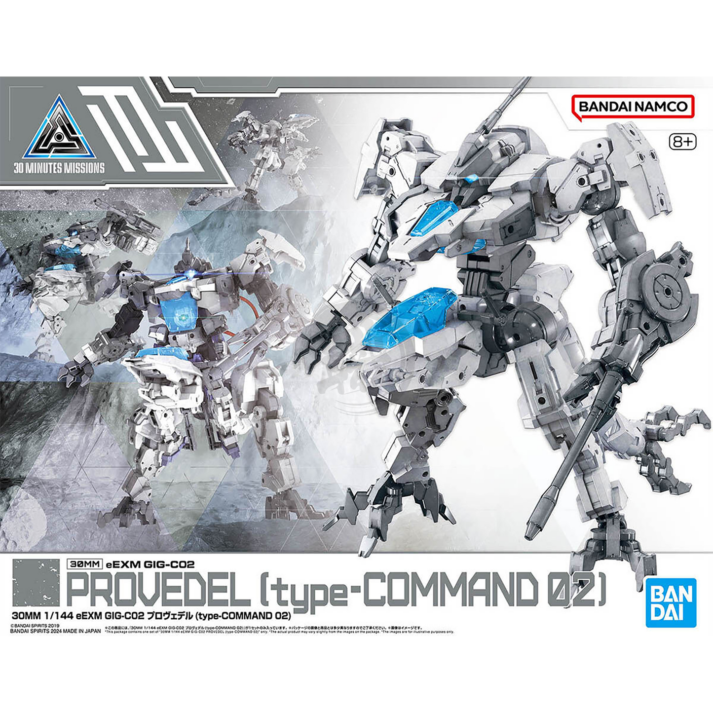 Bandai - 30MM Provedel [Type-Command 02] - ShokuninGunpla