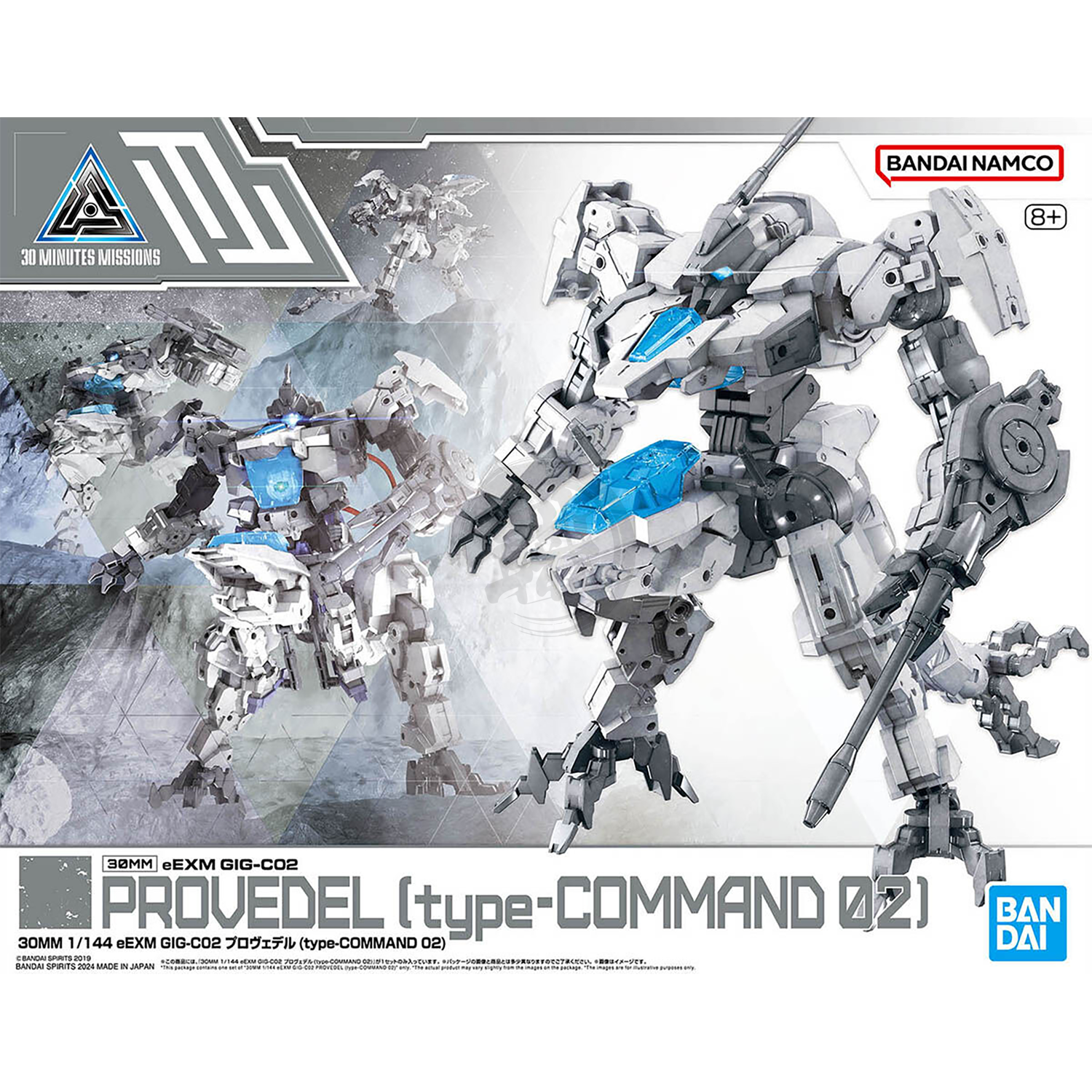 Bandai - 30MM Provedel [Type-Command 02] - ShokuninGunpla