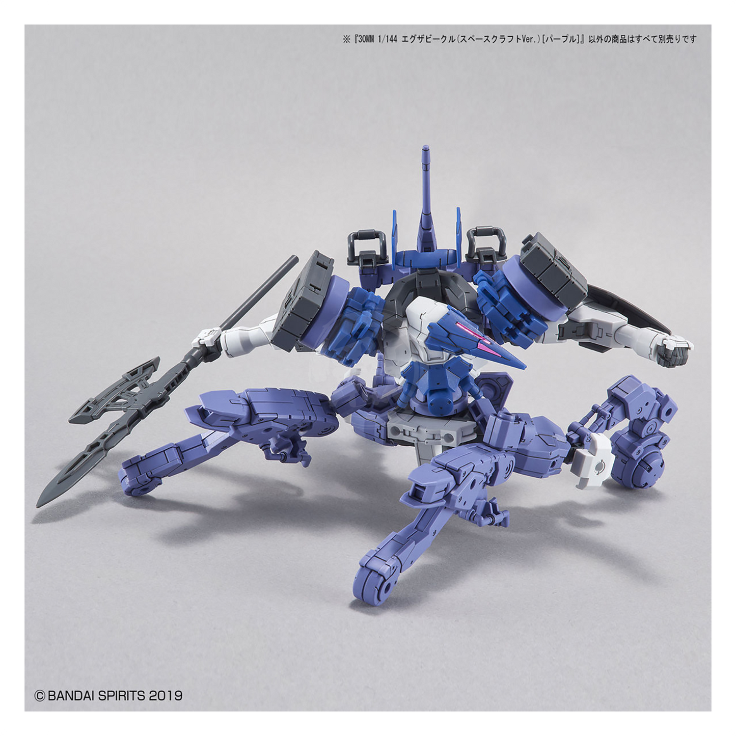 Bandai - 30MM Extended Armament Vehicle [Space Craft Ver.] [Purple] - ShokuninGunpla