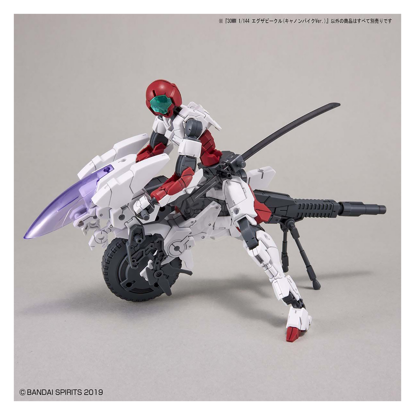 Bandai - 30MM Extended Armament Vehicle [Cannon Bike Ver.] - ShokuninGunpla