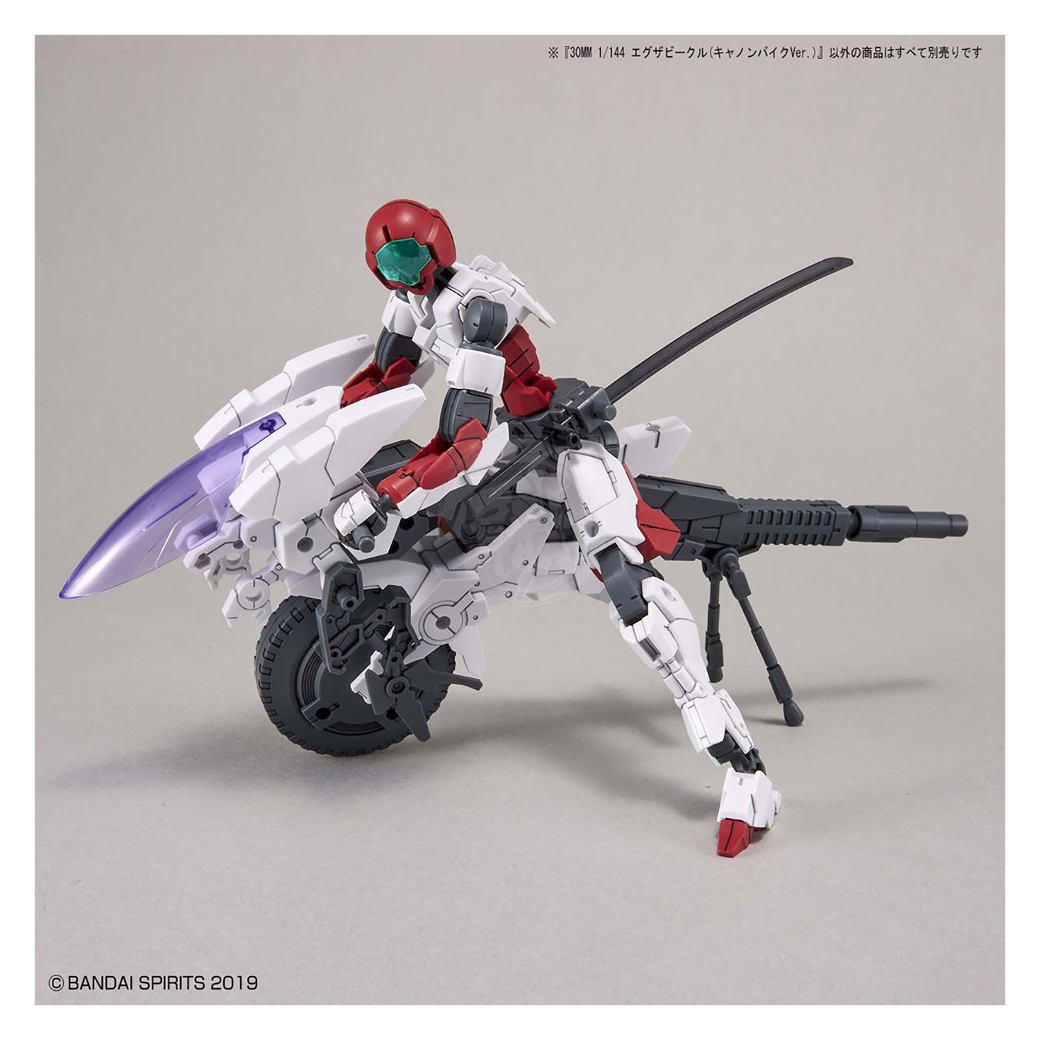 Bandai - 30MM Extended Armament Vehicle [Cannon Bike Ver.] - ShokuninGunpla