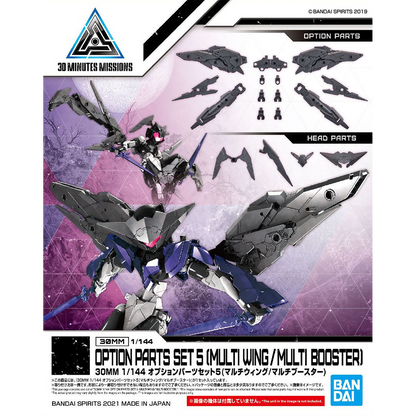 Bandai - 30MM Option Parts Set 5 [Multi Wing/Multi Booster] - ShokuninGunpla