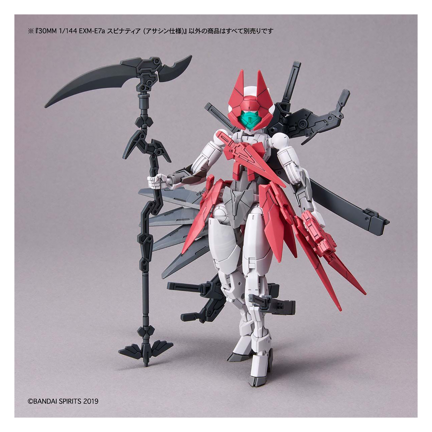 Bandai - 30MM Spinatia [Assassin Type] - ShokuninGunpla