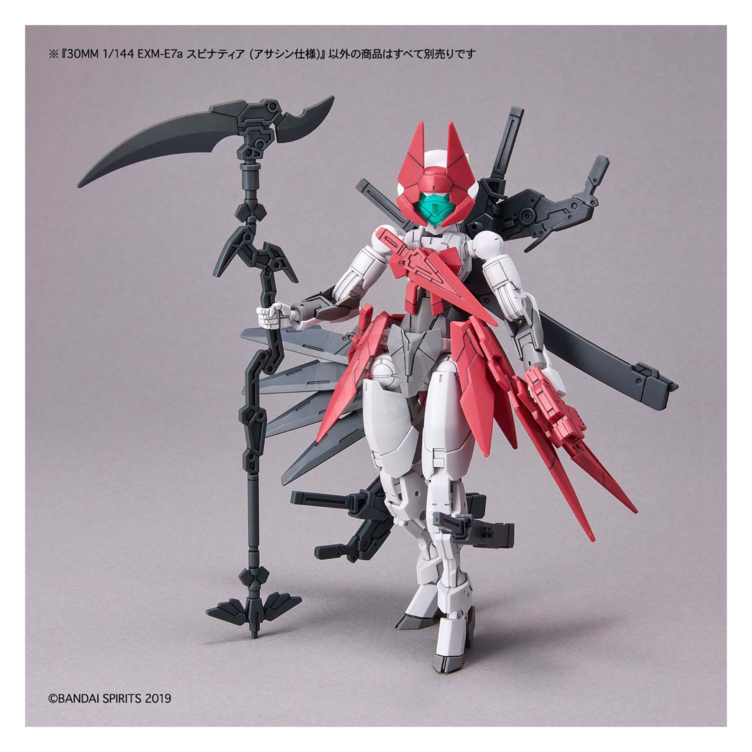 Bandai - 30MM Spinatia [Assassin Type] - ShokuninGunpla