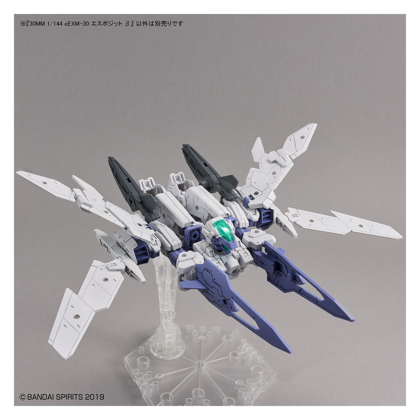 Bandai - 30MM Espossito Beta - ShokuninGunpla