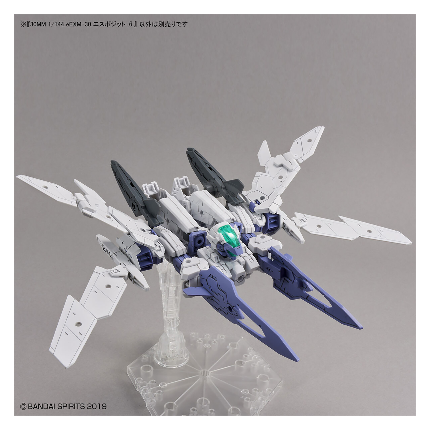 Bandai - 30MM Espossito Beta - ShokuninGunpla