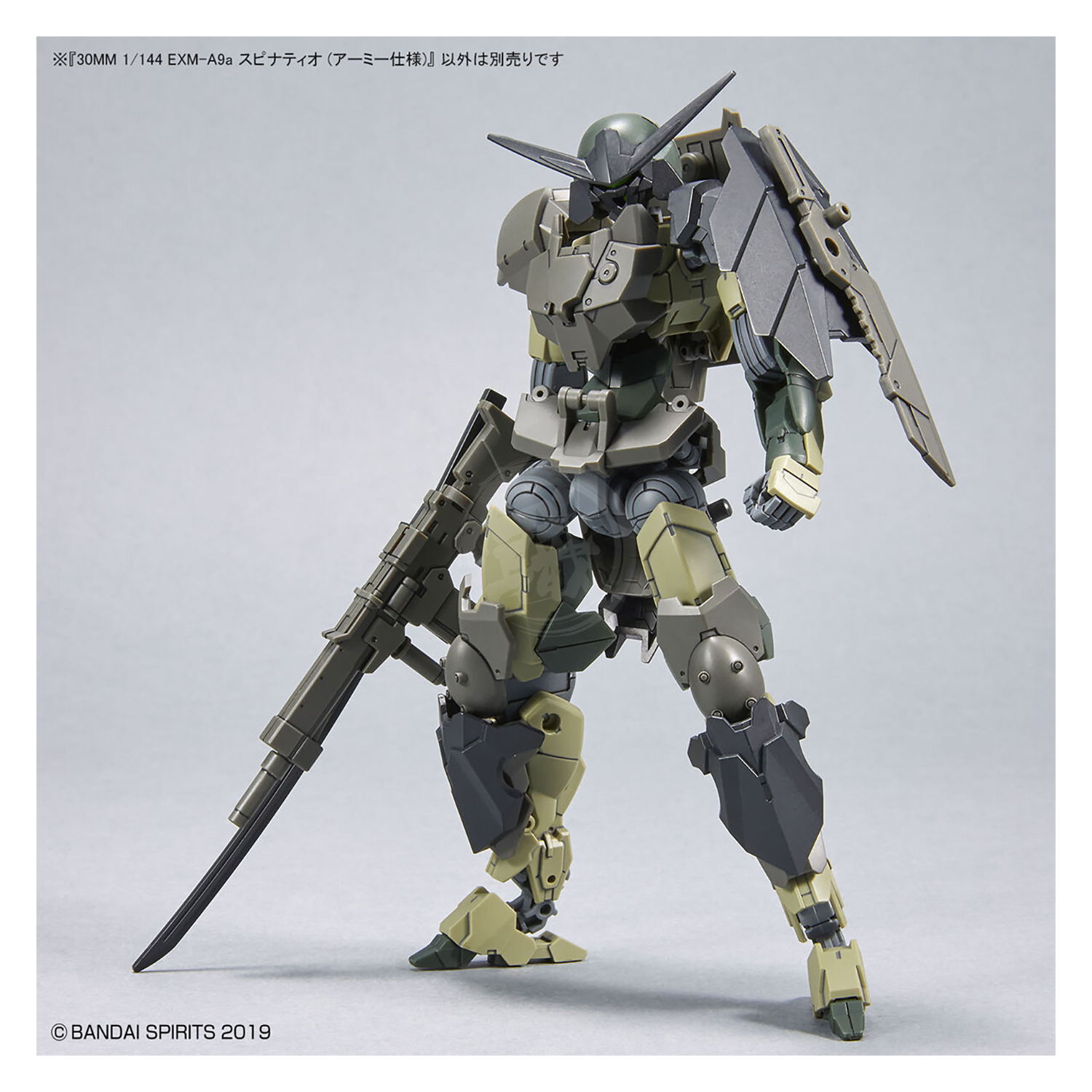 Bandai - 30MM Spinatio [Army Type] - ShokuninGunpla