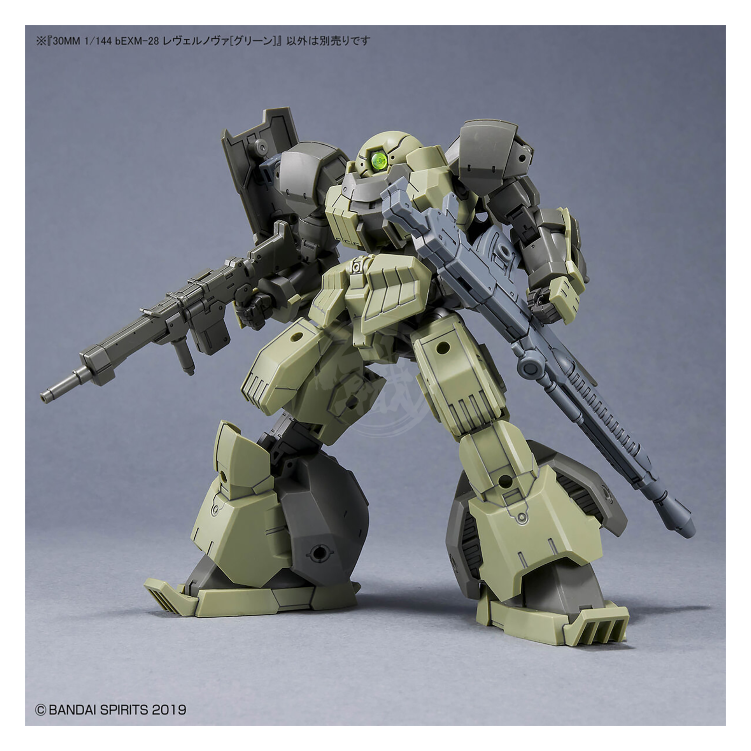 Bandai - 30MM Revernova [Green] - ShokuninGunpla