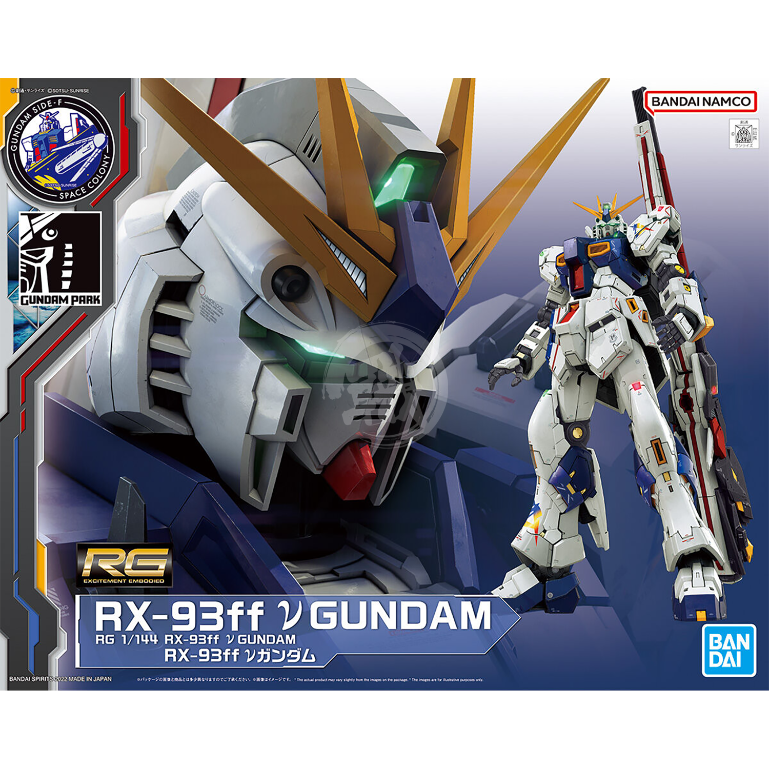 Bandai - RG RX-93ff Nu Gundam [Gundam Side-F Ver.] [Damaged Box] - ShokuninGunpla