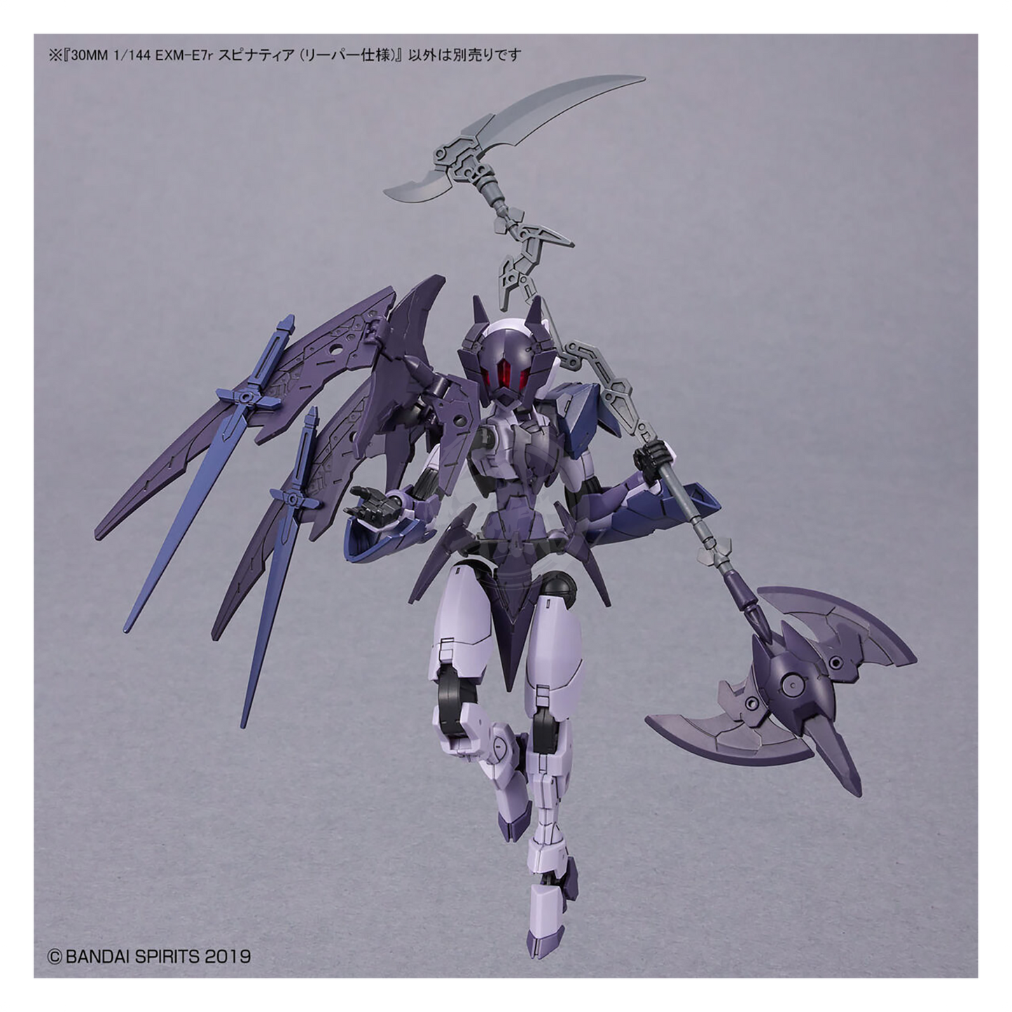 Bandai - 30MM Spinatia [Reaper Type] - ShokuninGunpla