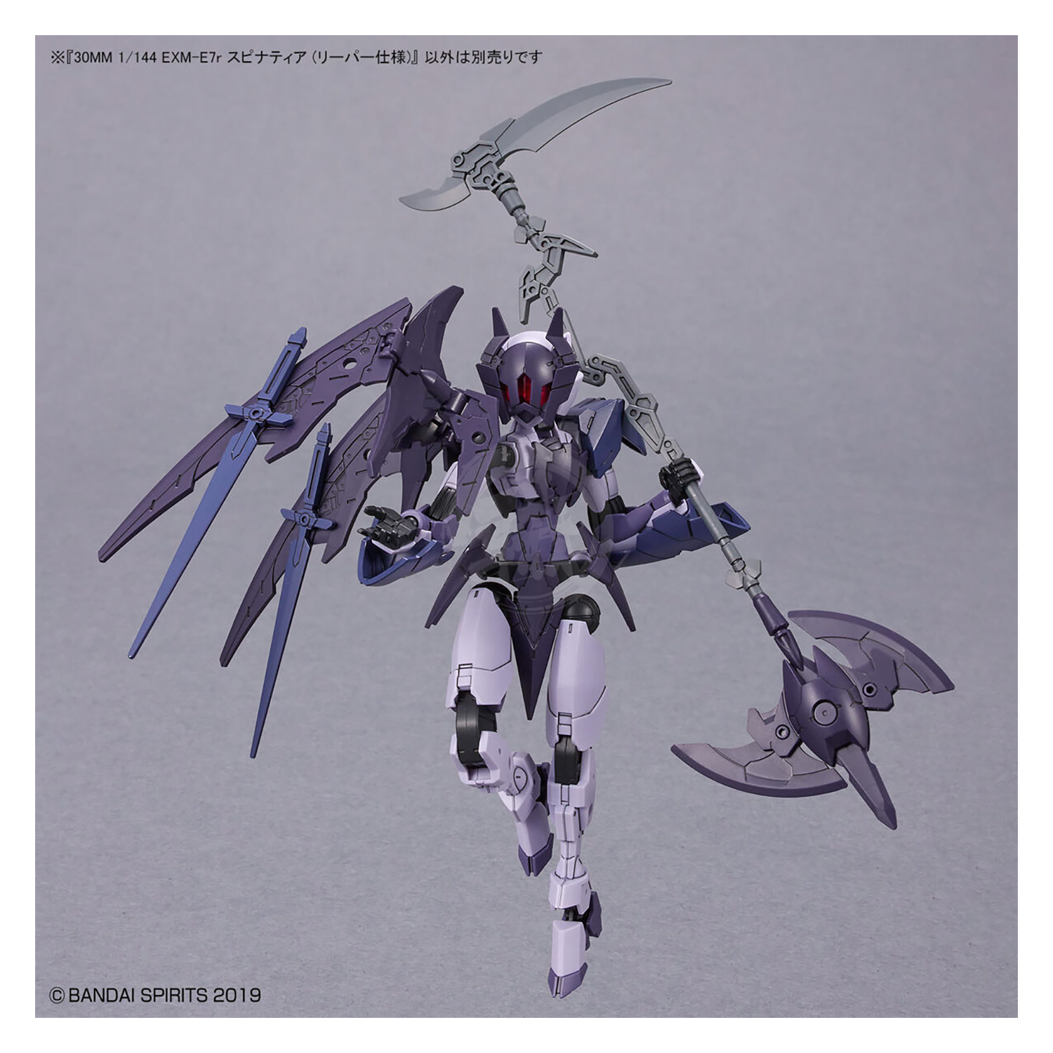 Bandai - 30MM Spinatia [Reaper Type] - ShokuninGunpla