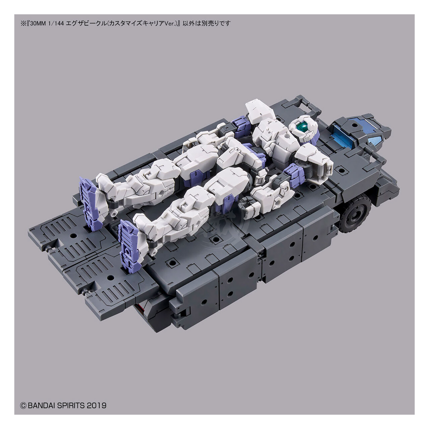 Bandai - 30MM Extended Armament Vehicle [Customize Carrier Ver.] - ShokuninGunpla