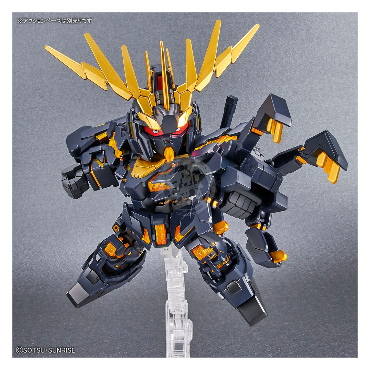 Bandai - SDCS Unicorn Gundam Unit-02 Banshee [Destroy Mode] / Banshee Norn [Destroy Mode] - ShokuninGunpla