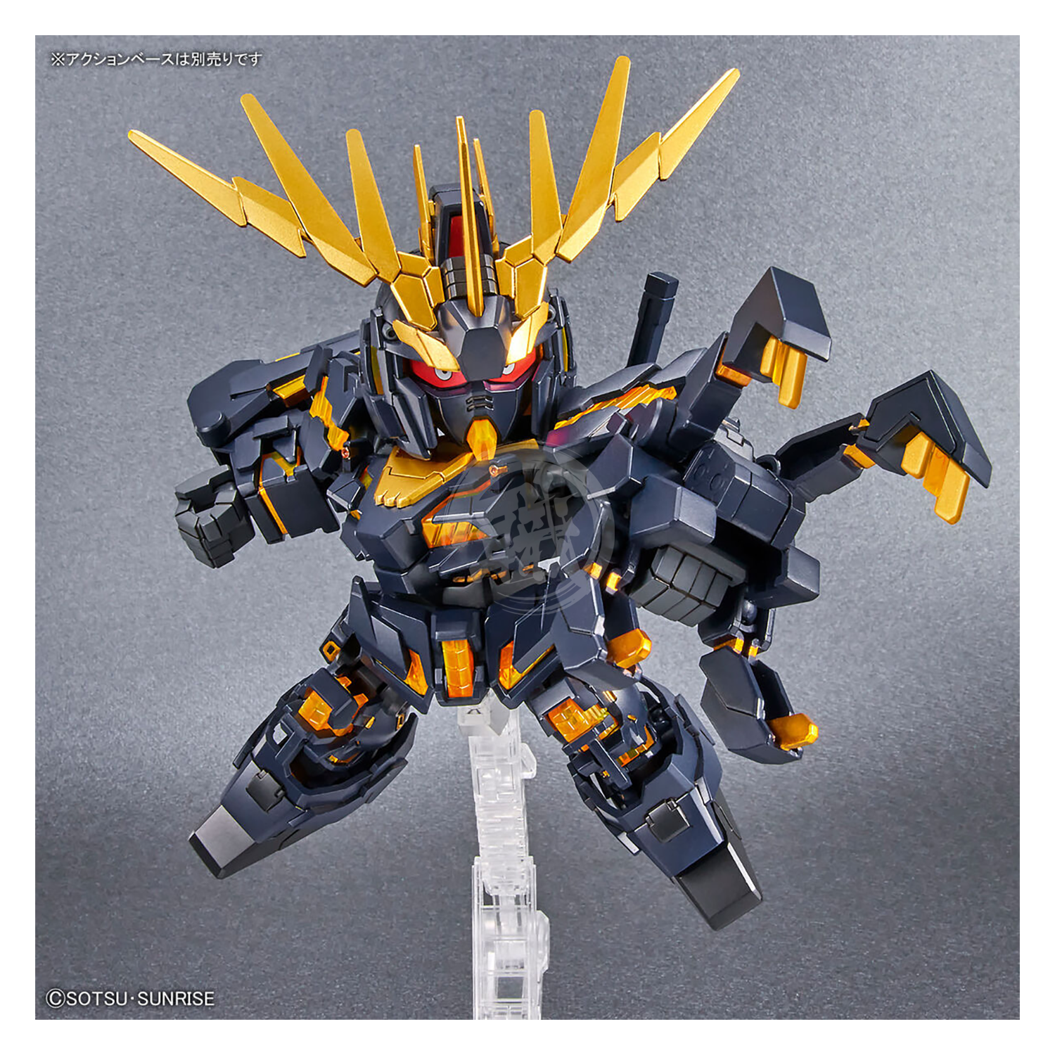 Bandai - SDCS Unicorn Gundam Unit-02 Banshee [Destroy Mode] / Banshee Norn [Destroy Mode] - ShokuninGunpla