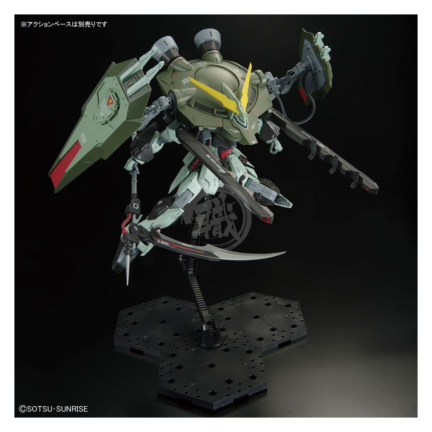 Bandai - Full Mechanics Forbidden Gundam - ShokuninGunpla