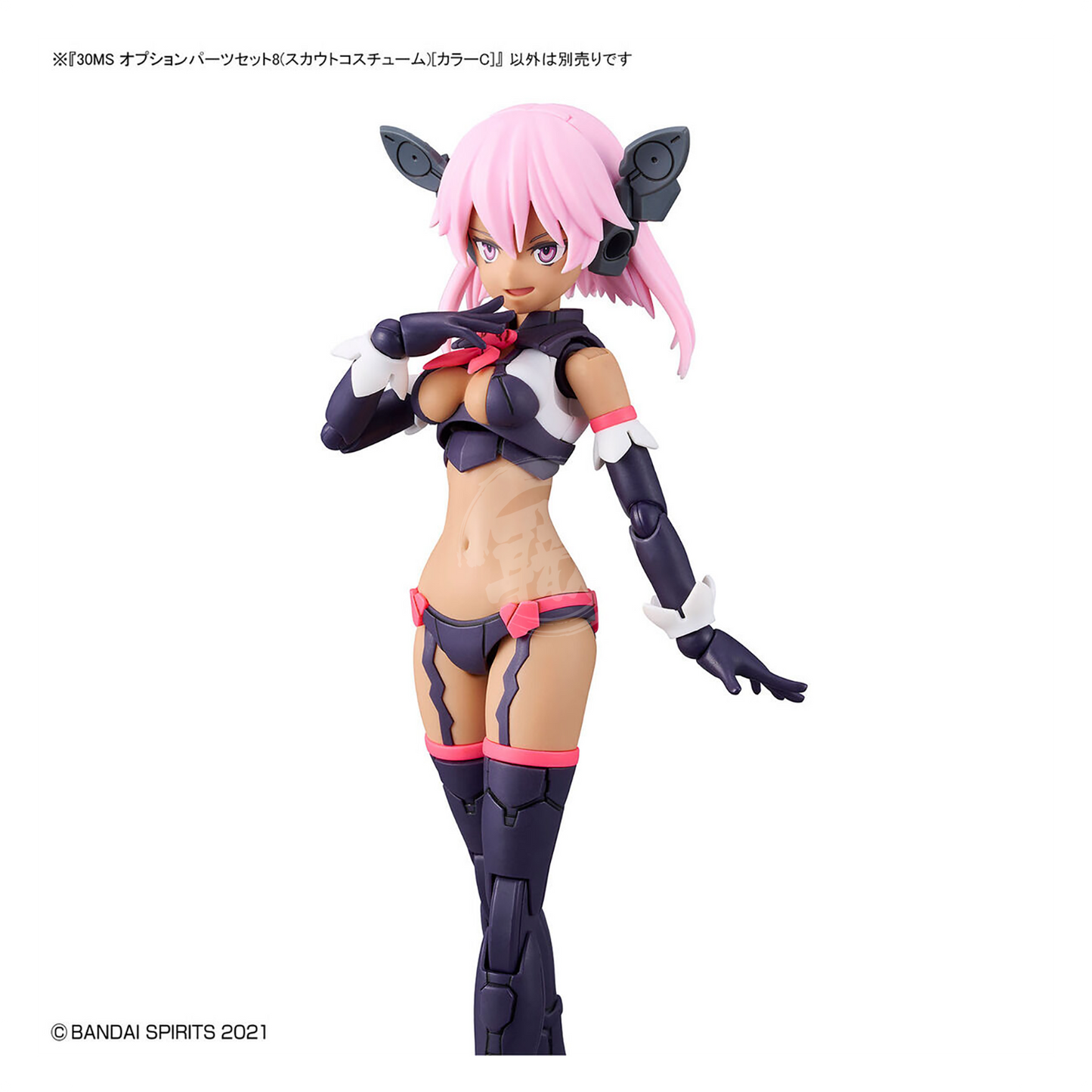 Bandai - 30MS Parts Set 8 [Scout Costume] [Color C] - ShokuninGunpla